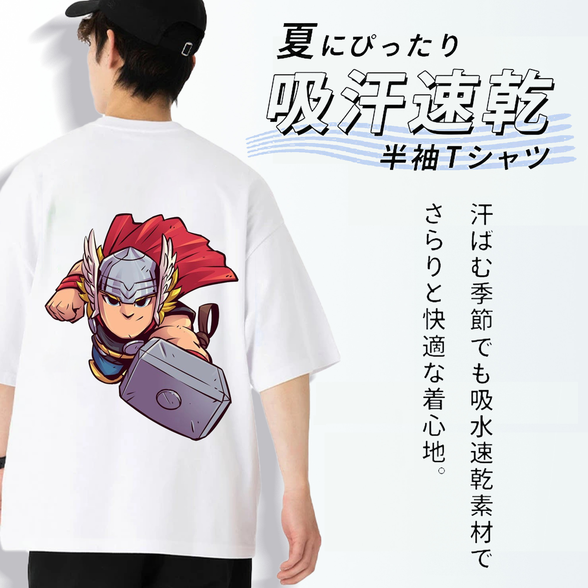 アベンジャーズ The Avengers 綿100％半袖Tシャツ（背面プリント）