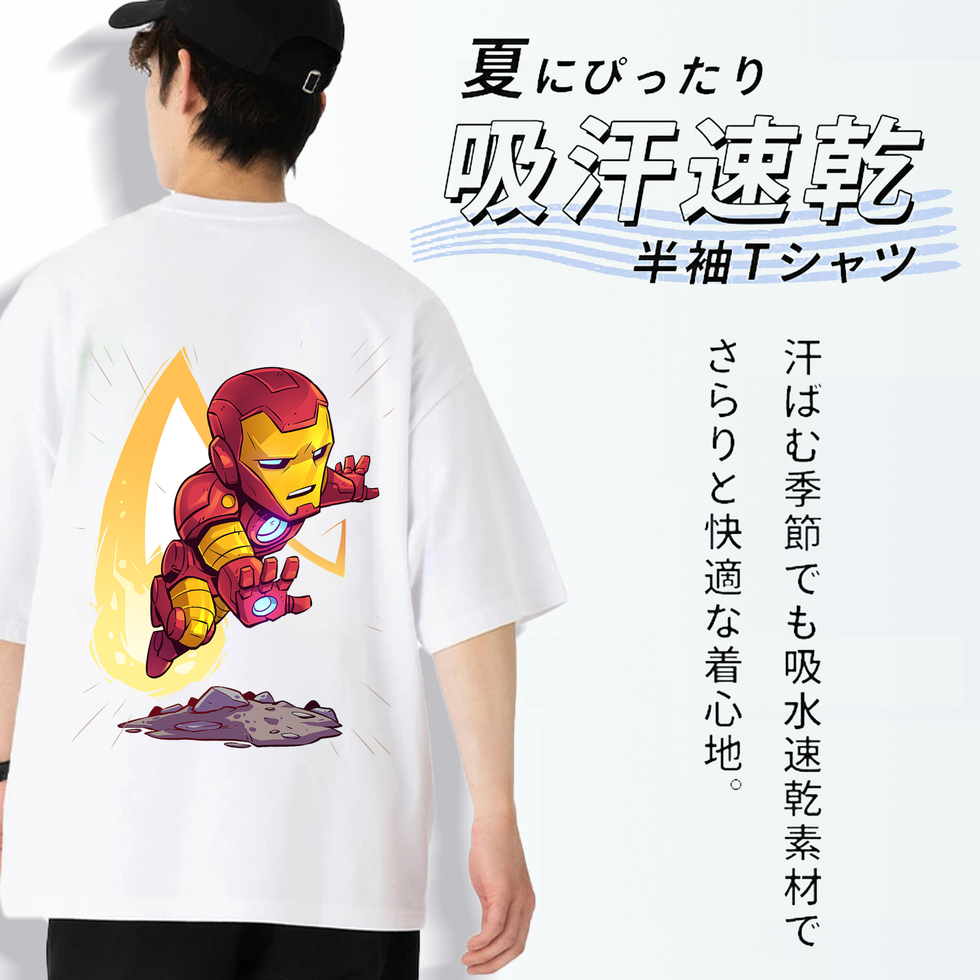 アベンジャーズ The Avengers 綿100％半袖Tシャツ（背面プリント）