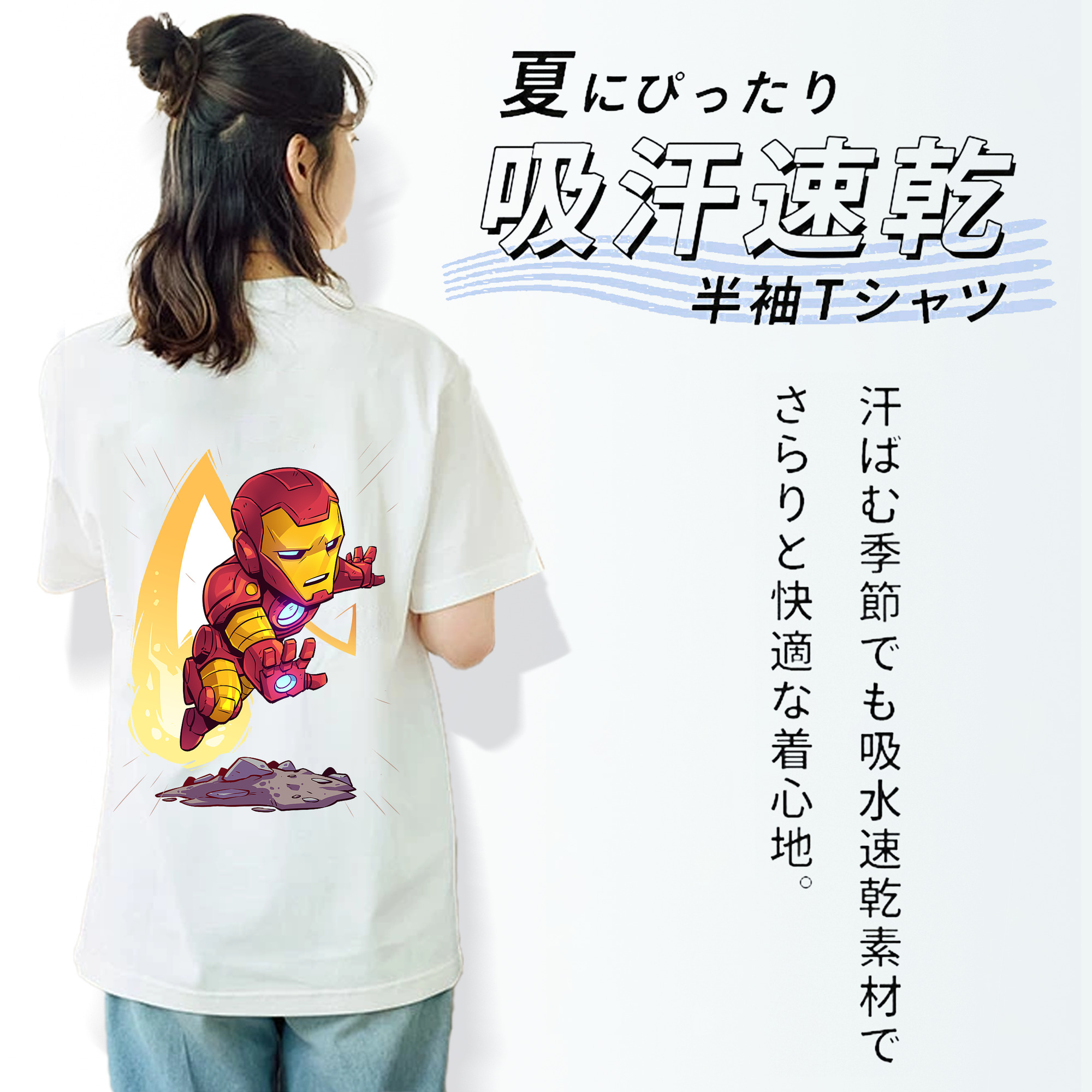 アベンジャーズ The Avengers 綿100％半袖Tシャツ（背面プリント）