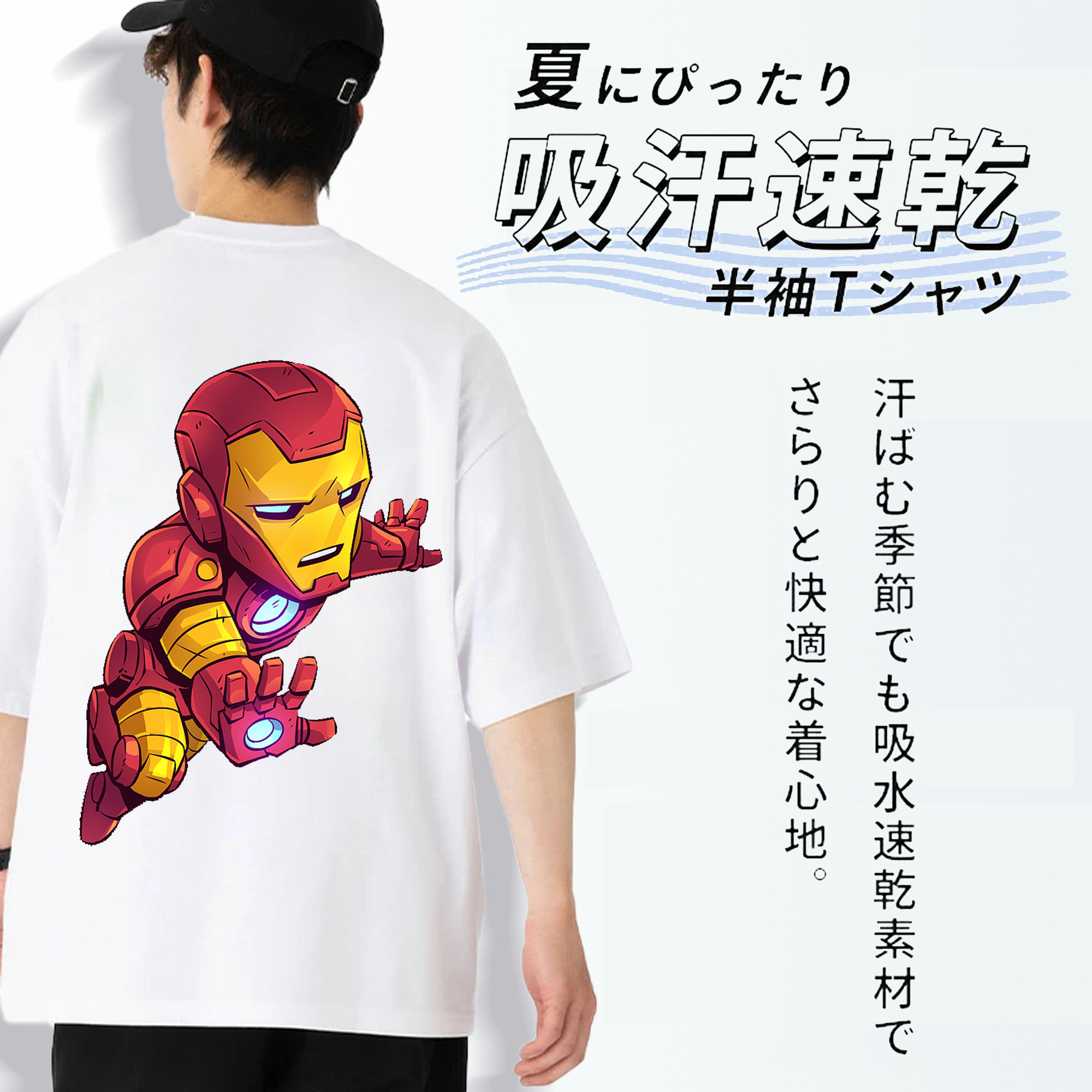 アベンジャーズ The Avengers 綿100％半袖Tシャツ（背面プリント）