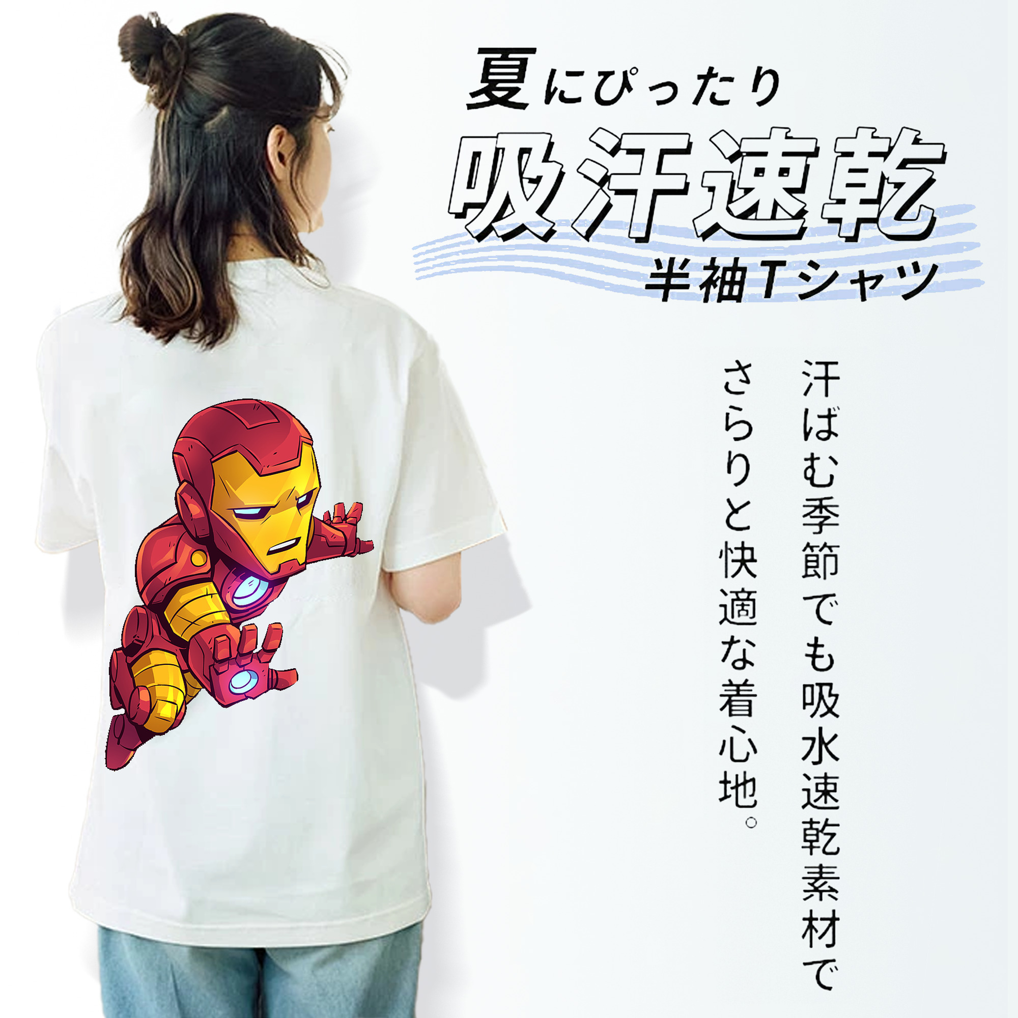 アベンジャーズ The Avengers 綿100％半袖Tシャツ（背面プリント）