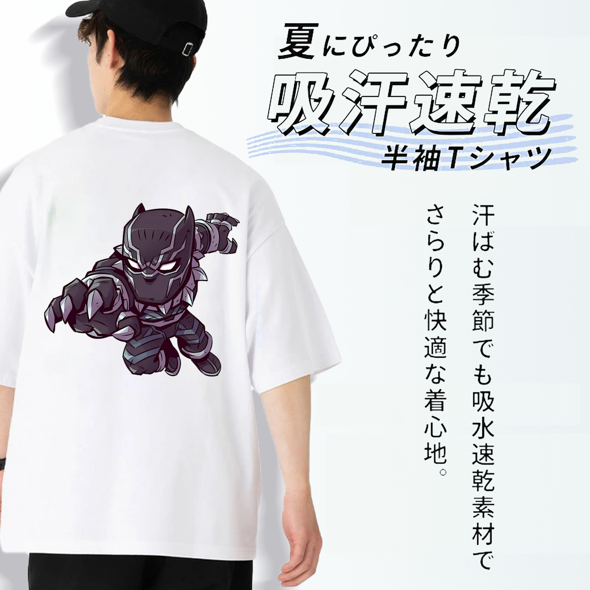 アベンジャーズ The Avengers 綿100％半袖Tシャツ（背面プリント）