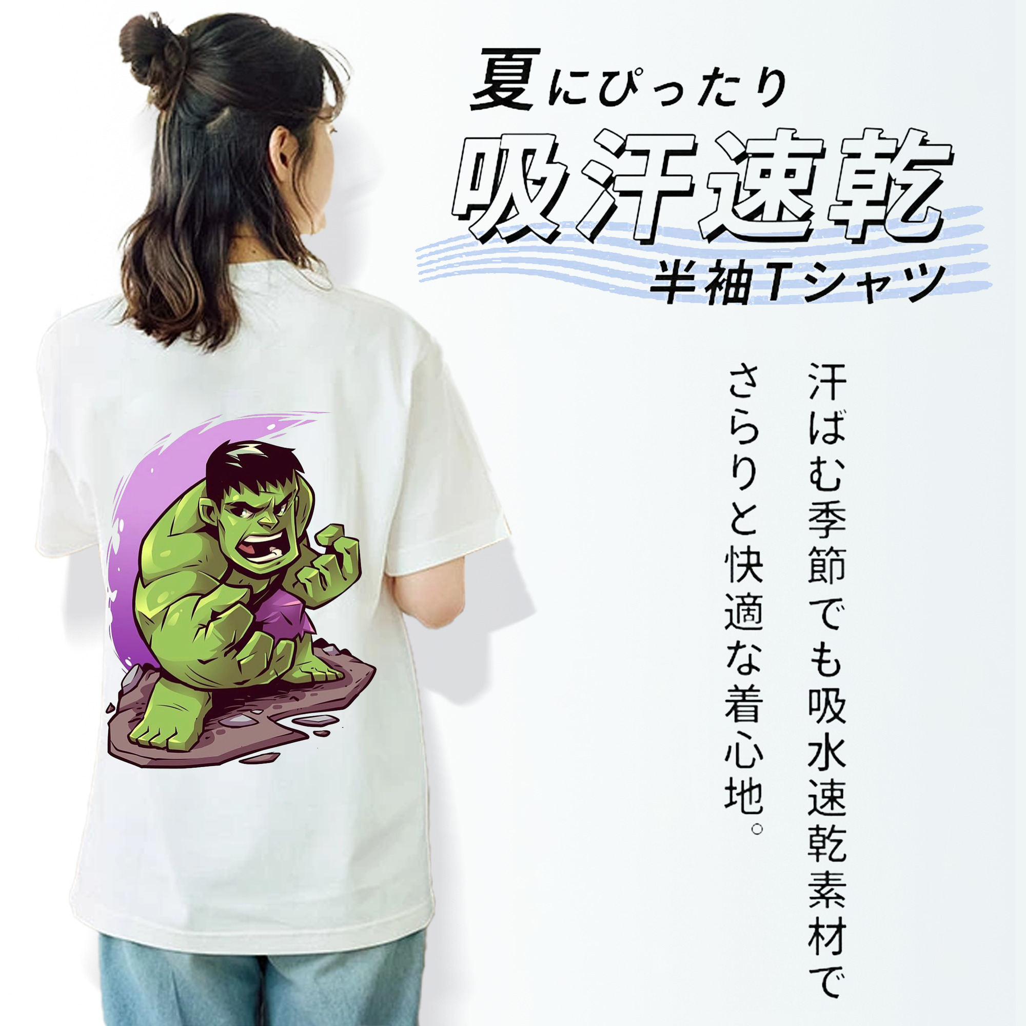 アベンジャーズ The Avengers 綿100％半袖Tシャツ（背面プリント）