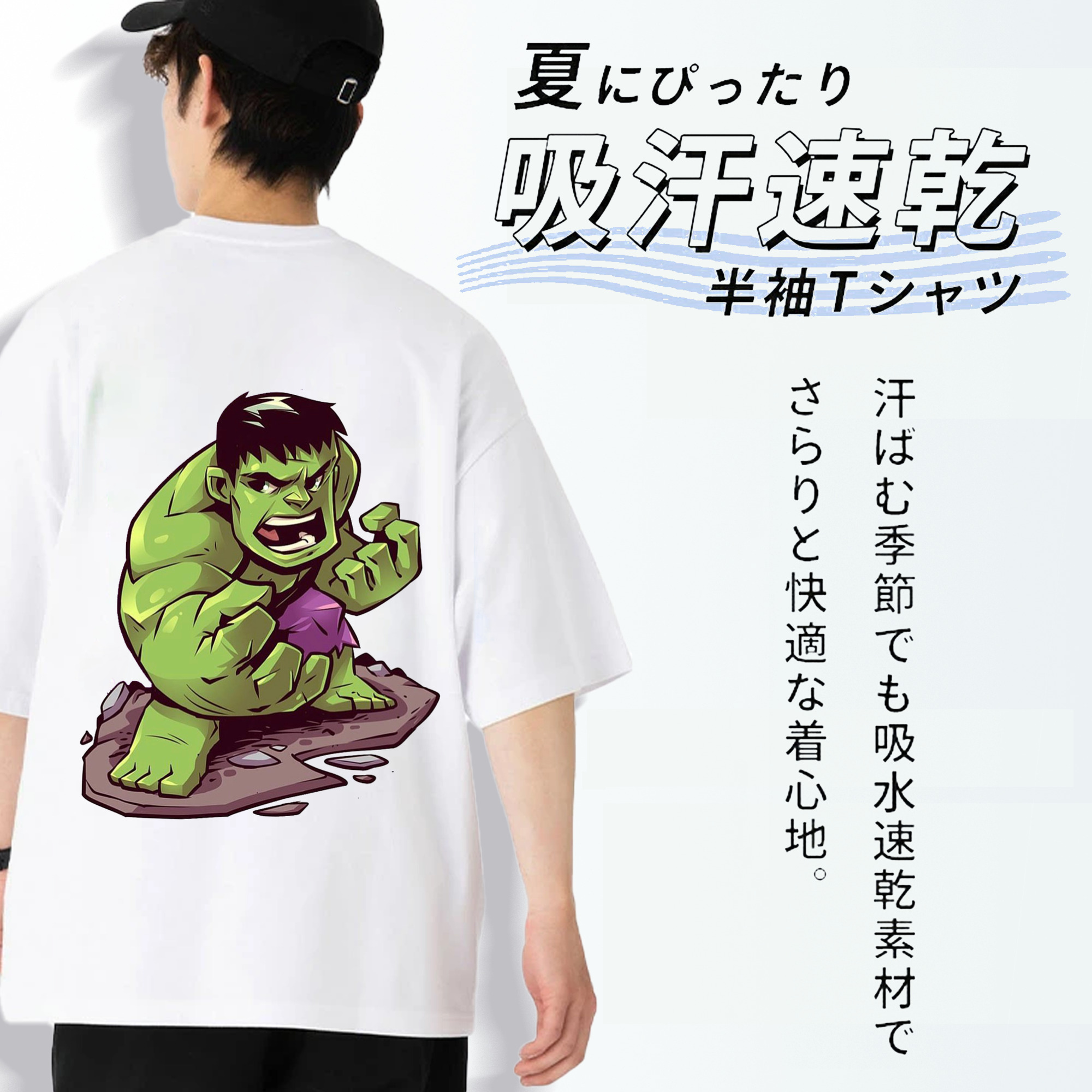 アベンジャーズ The Avengers 綿100％半袖Tシャツ（背面プリント）