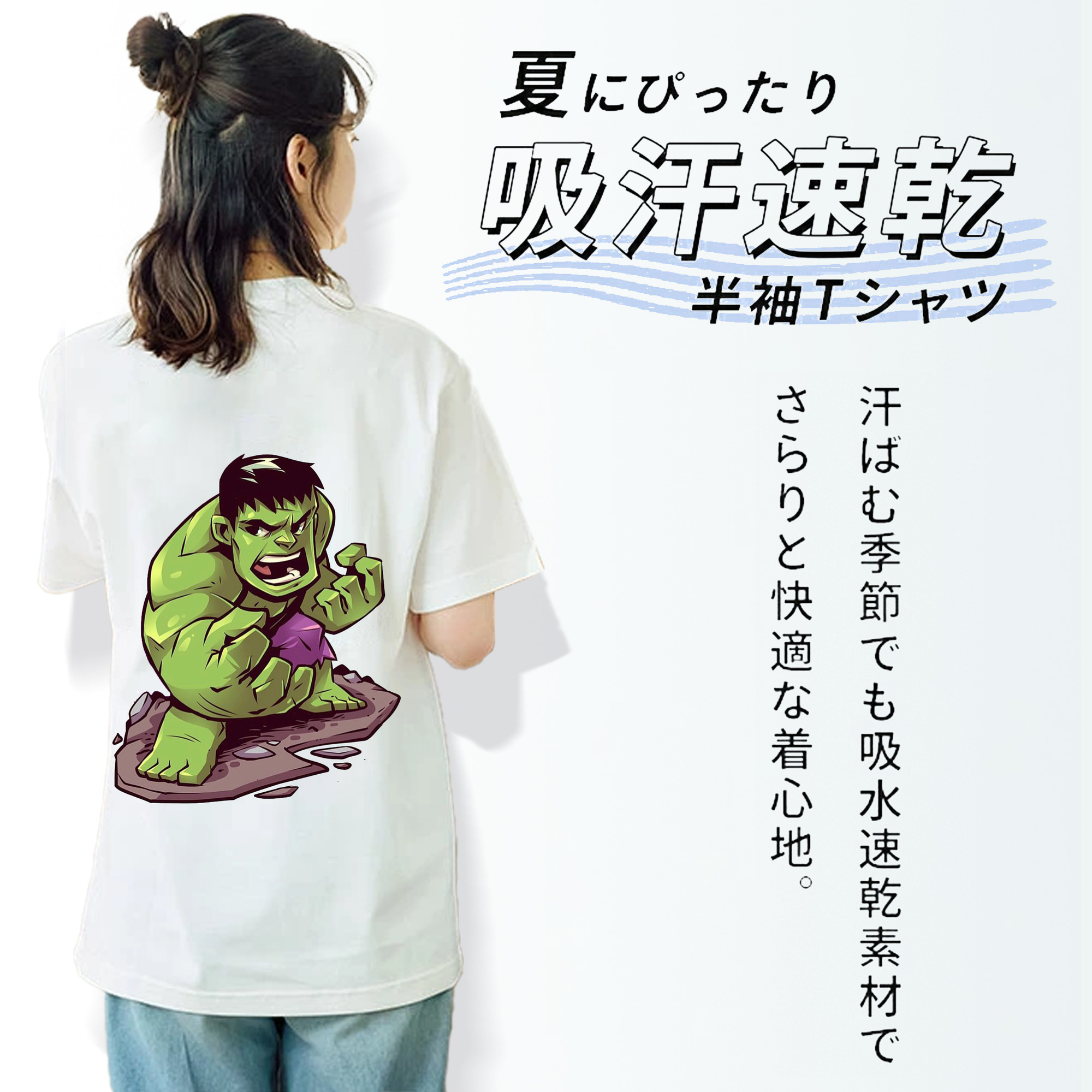 アベンジャーズ The Avengers 綿100％半袖Tシャツ（背面プリント）