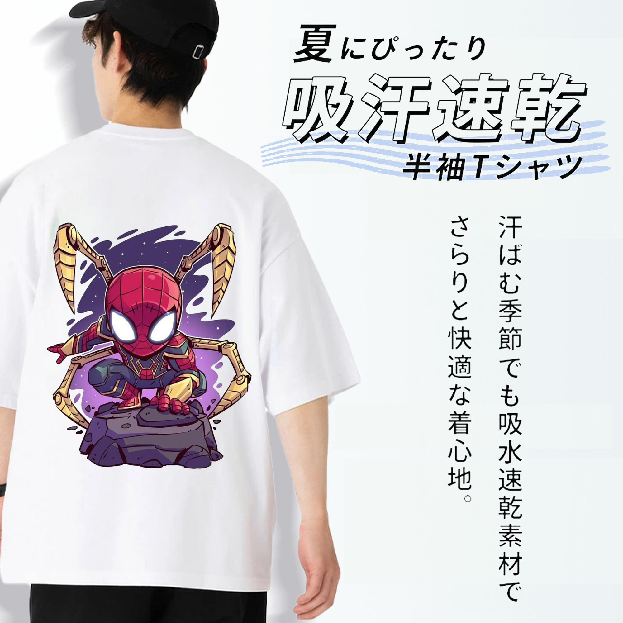 アベンジャーズ The Avengers 綿100％半袖Tシャツ（背面プリント）