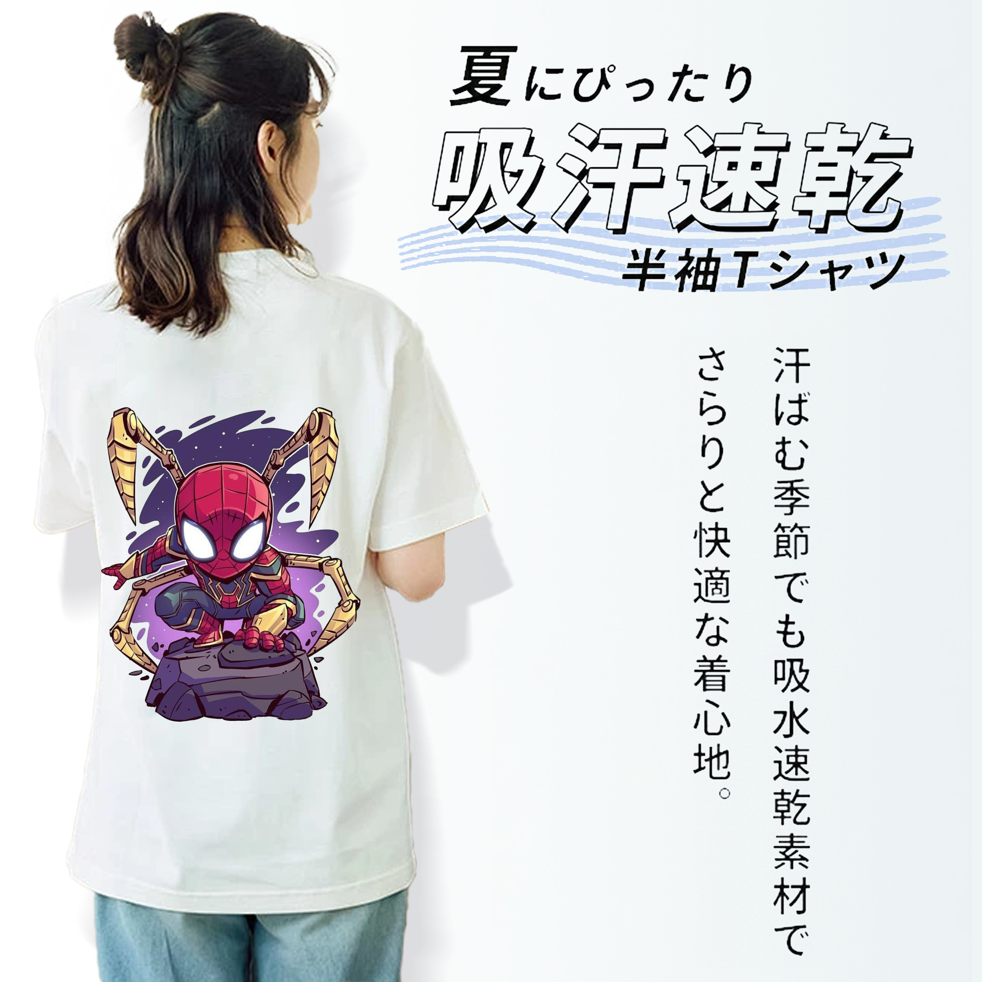 アベンジャーズ The Avengers 綿100％半袖Tシャツ（背面プリント）
