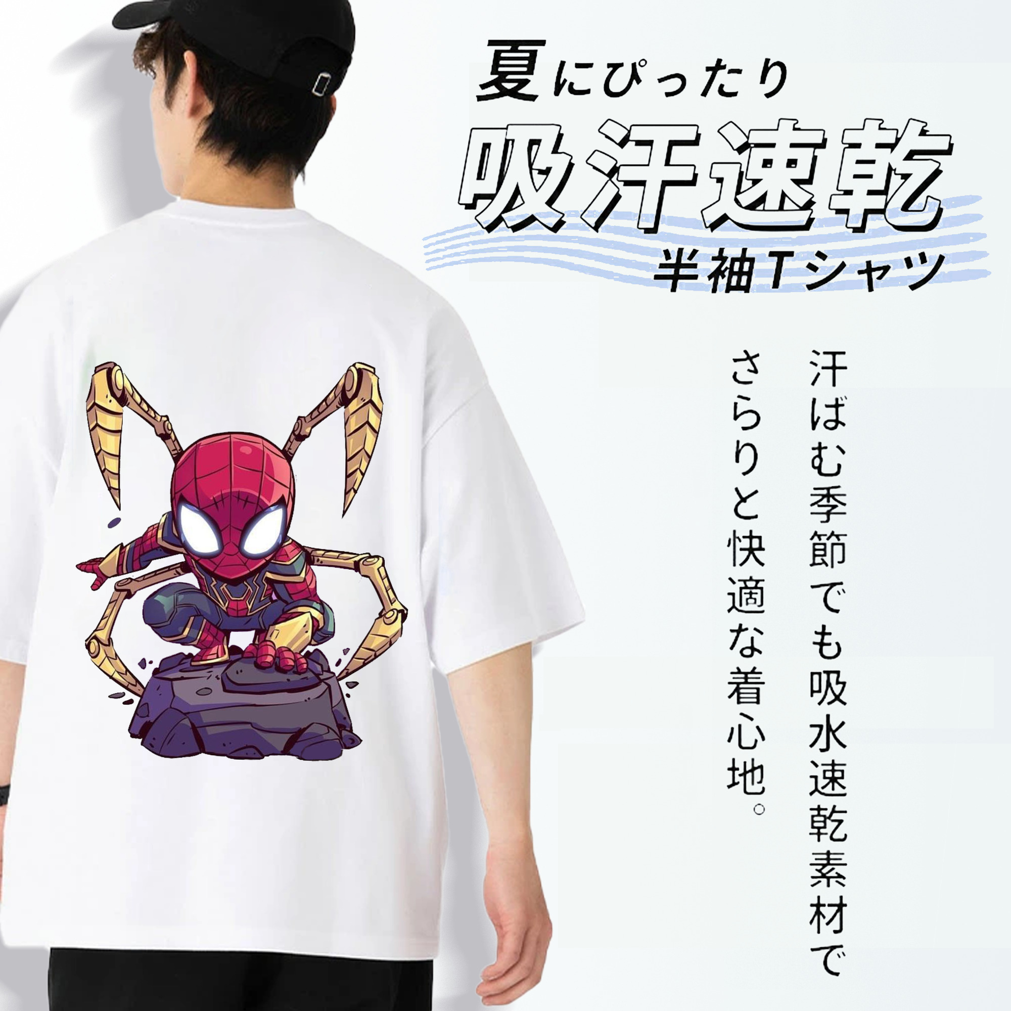 アベンジャーズ The Avengers 綿100％半袖Tシャツ（背面プリント）