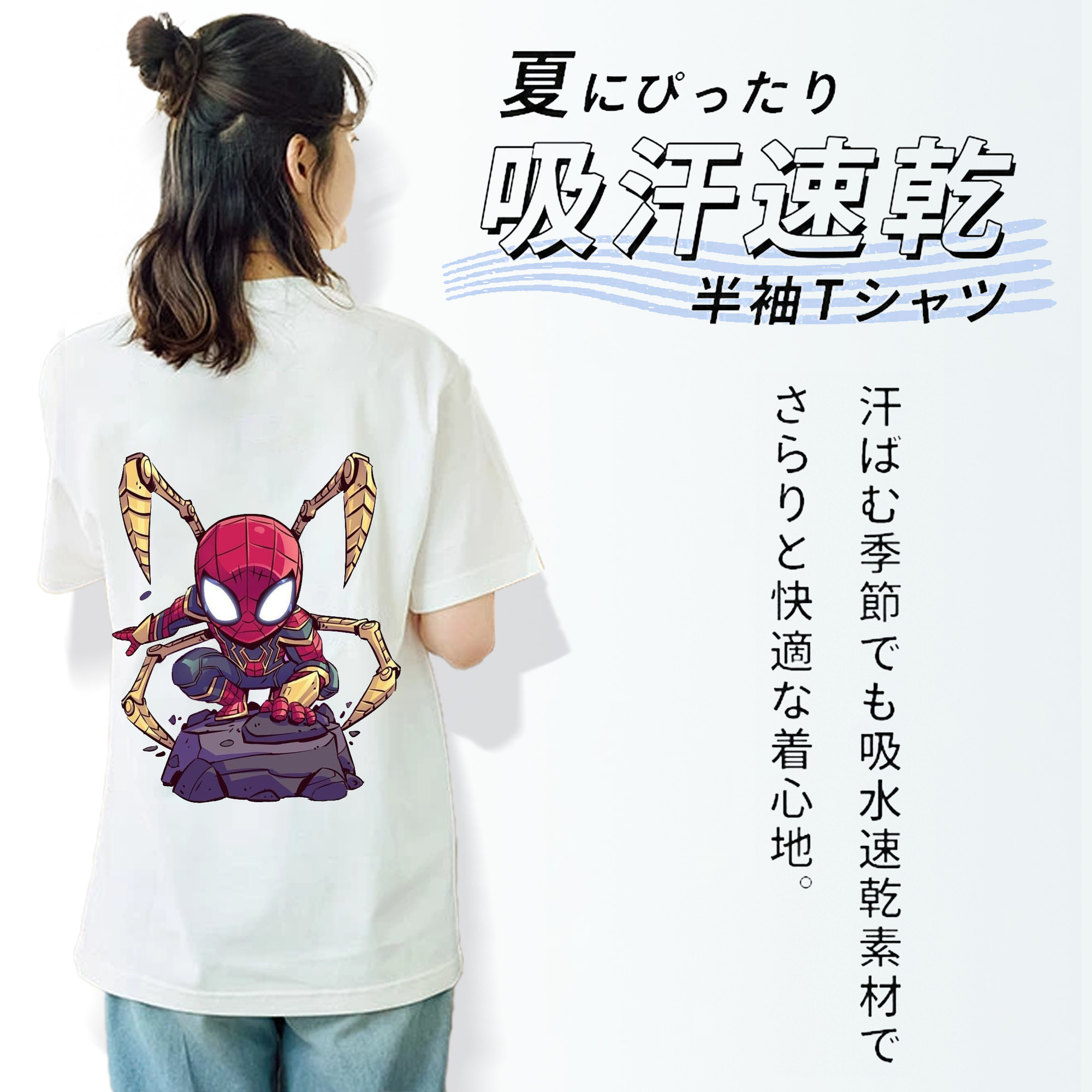 アベンジャーズ The Avengers 綿100％半袖Tシャツ（背面プリント）