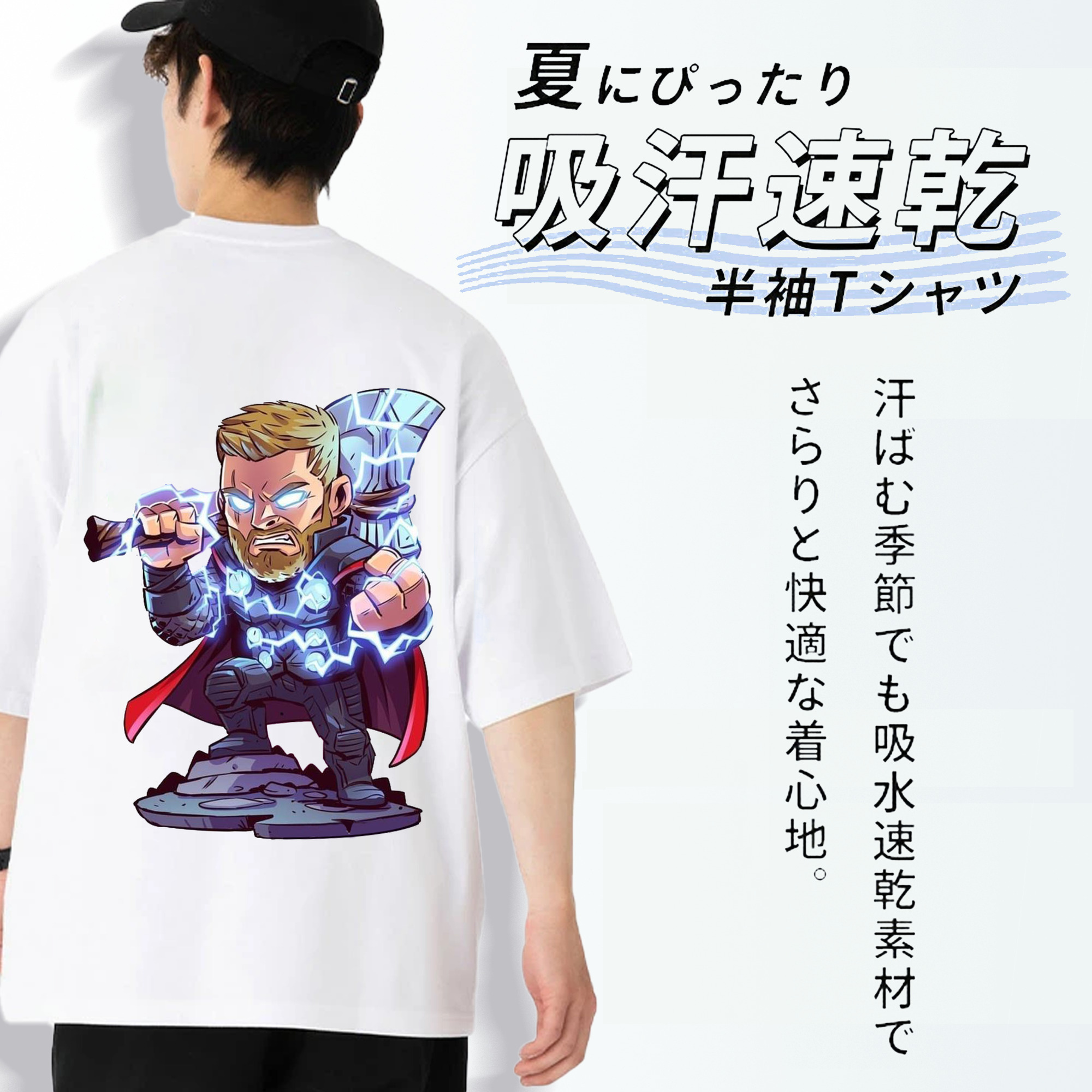 アベンジャーズ The Avengers 綿100％半袖Tシャツ（背面プリント）