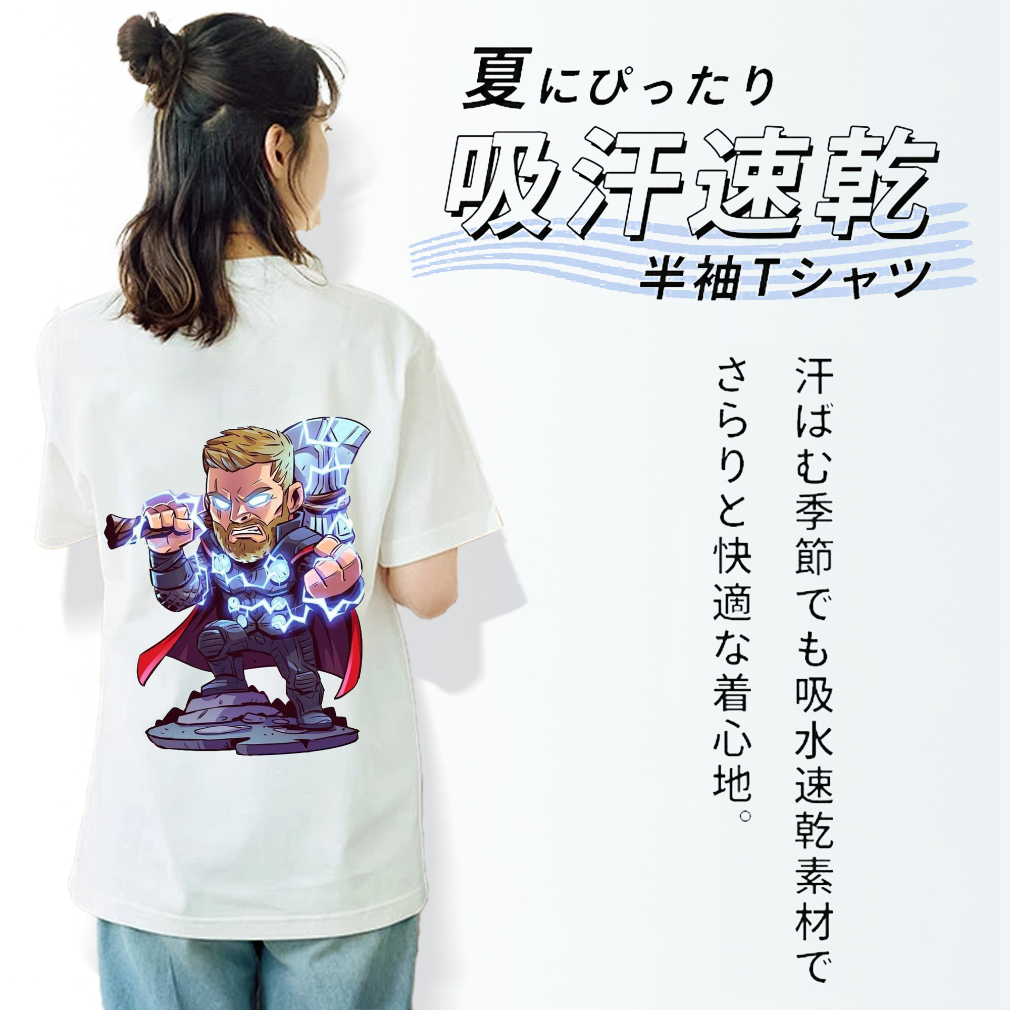 アベンジャーズ The Avengers 綿100％半袖Tシャツ（背面プリント）