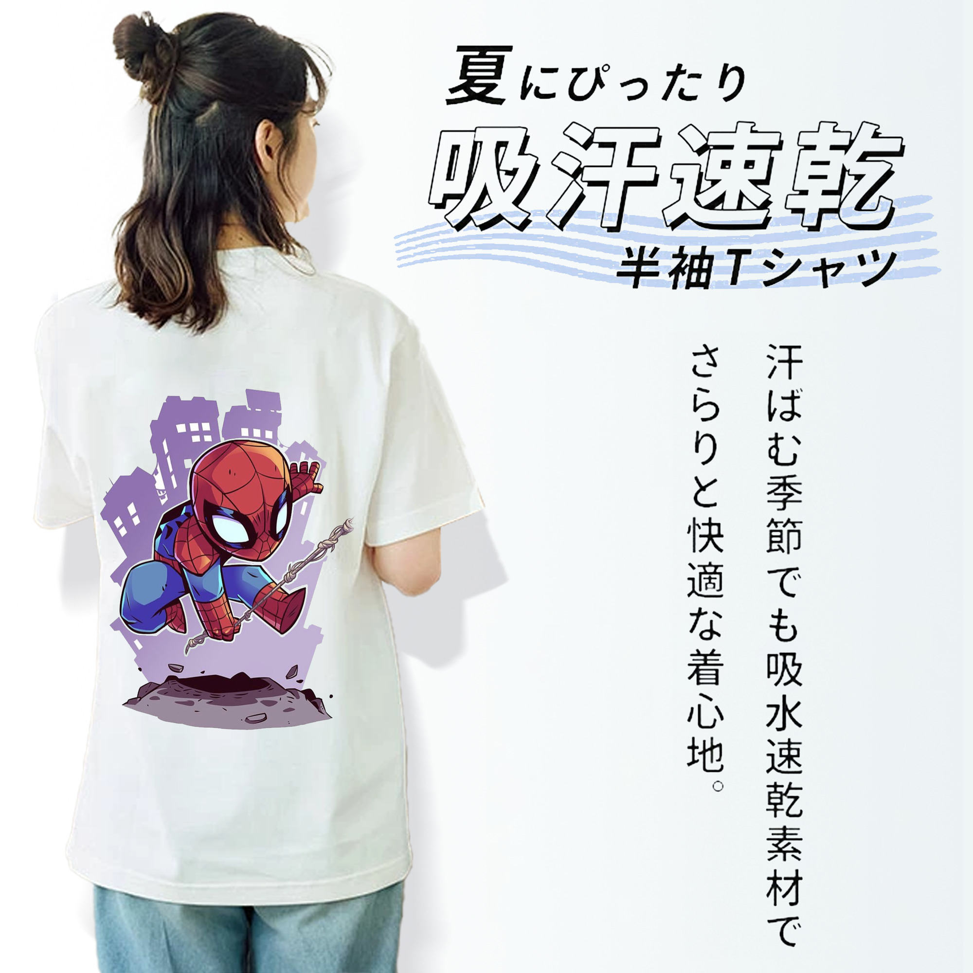 アベンジャーズ The Avengers 綿100％半袖Tシャツ（背面プリント）