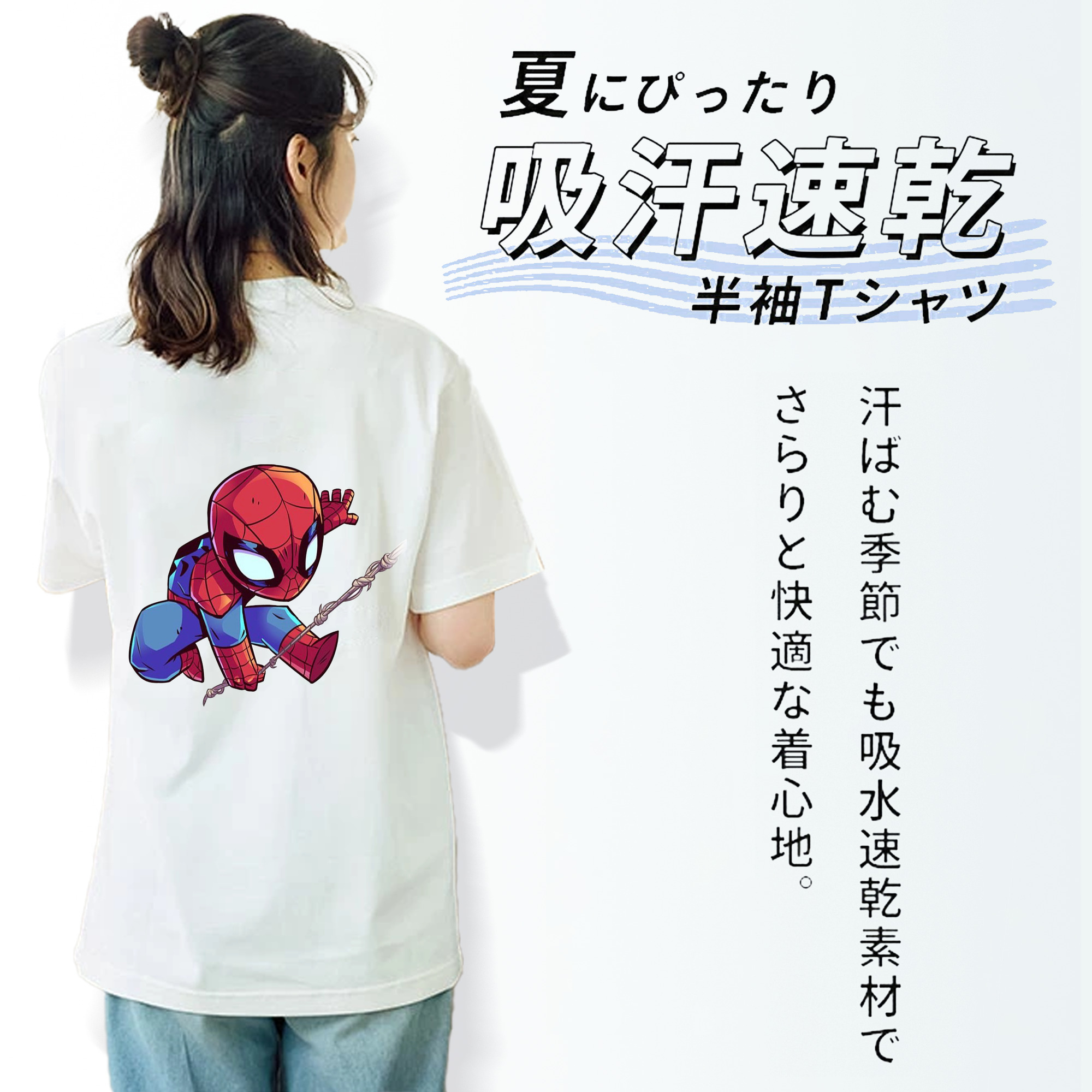 アベンジャーズ The Avengers 綿100％半袖Tシャツ（背面プリント）