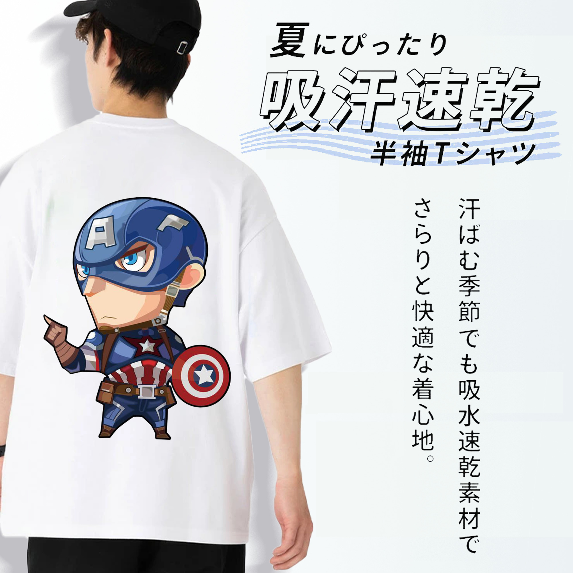 アベンジャーズ The Avengers 綿100％半袖Tシャツ（背面プリント）