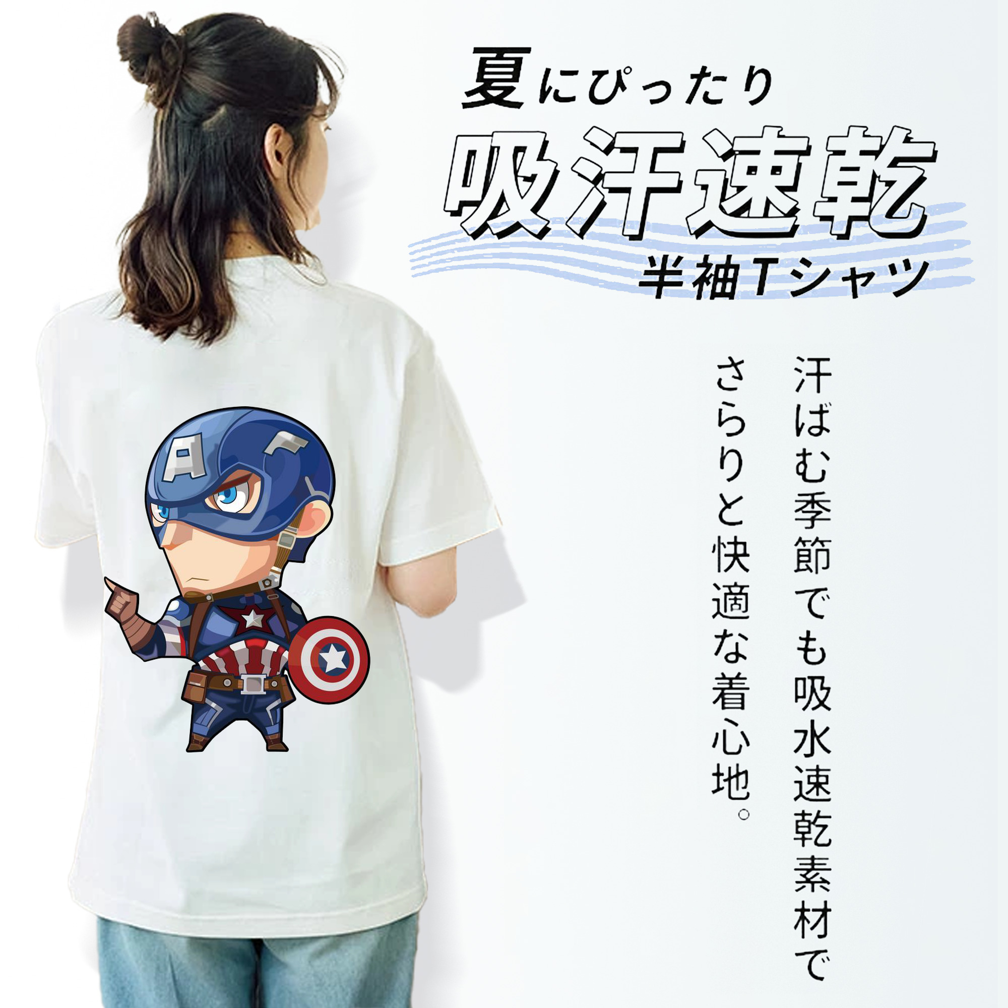 アベンジャーズ The Avengers 綿100％半袖Tシャツ（背面プリント）