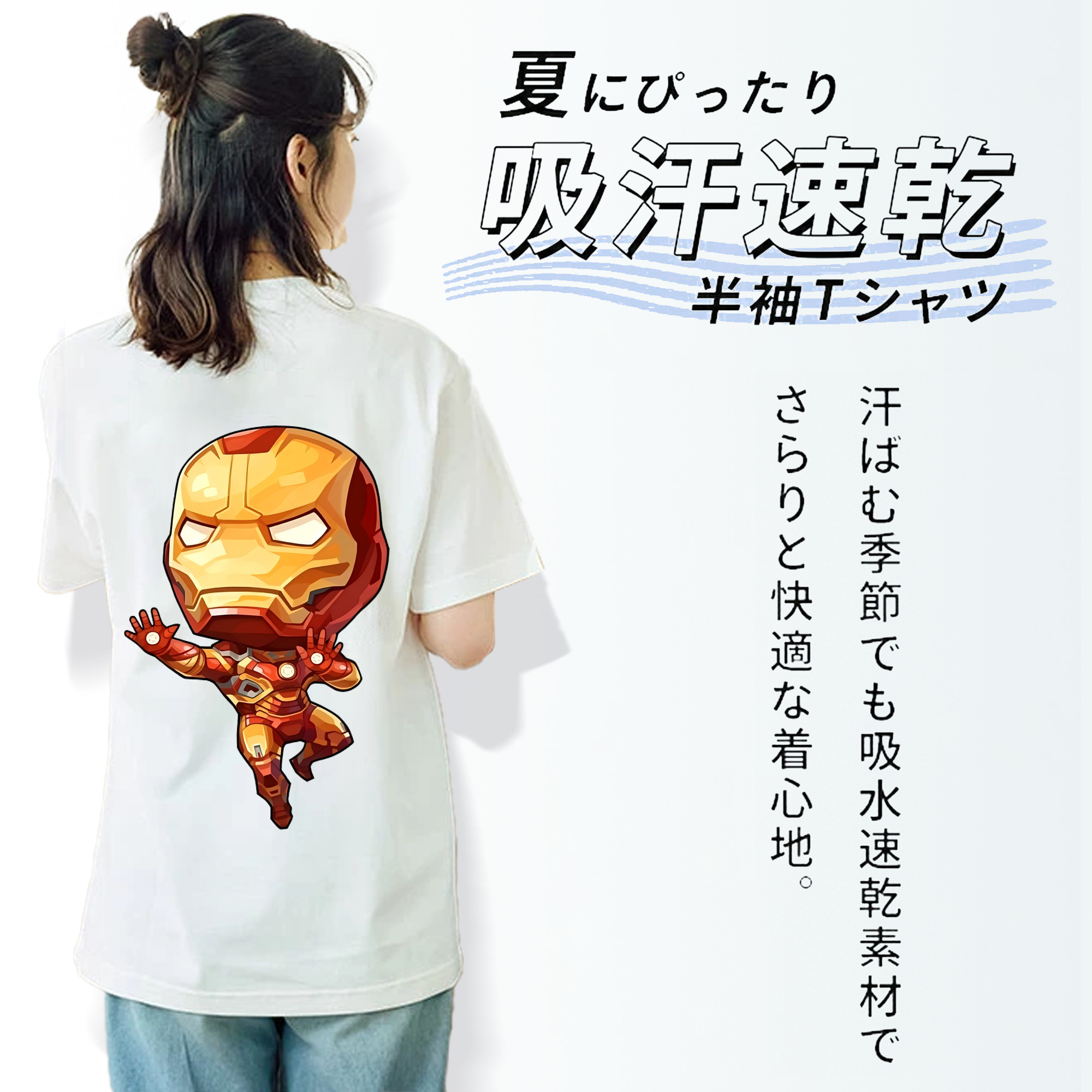 アベンジャーズ The Avengers 綿100％半袖Tシャツ（背面プリント）