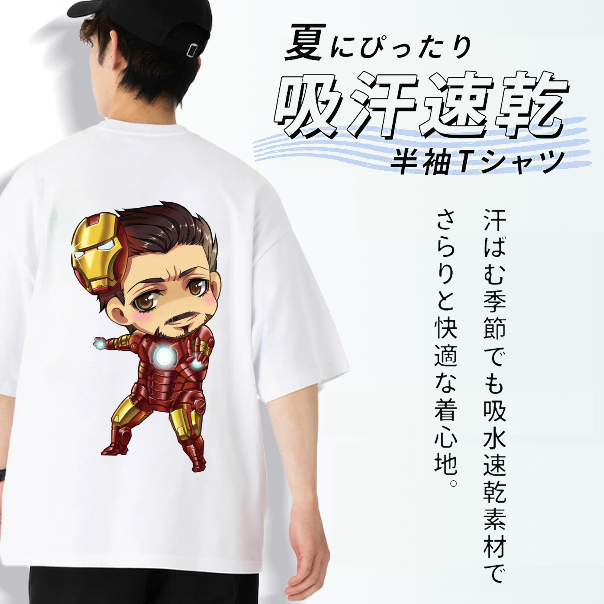 アベンジャーズ The Avengers 綿100％半袖Tシャツ（背面プリント）