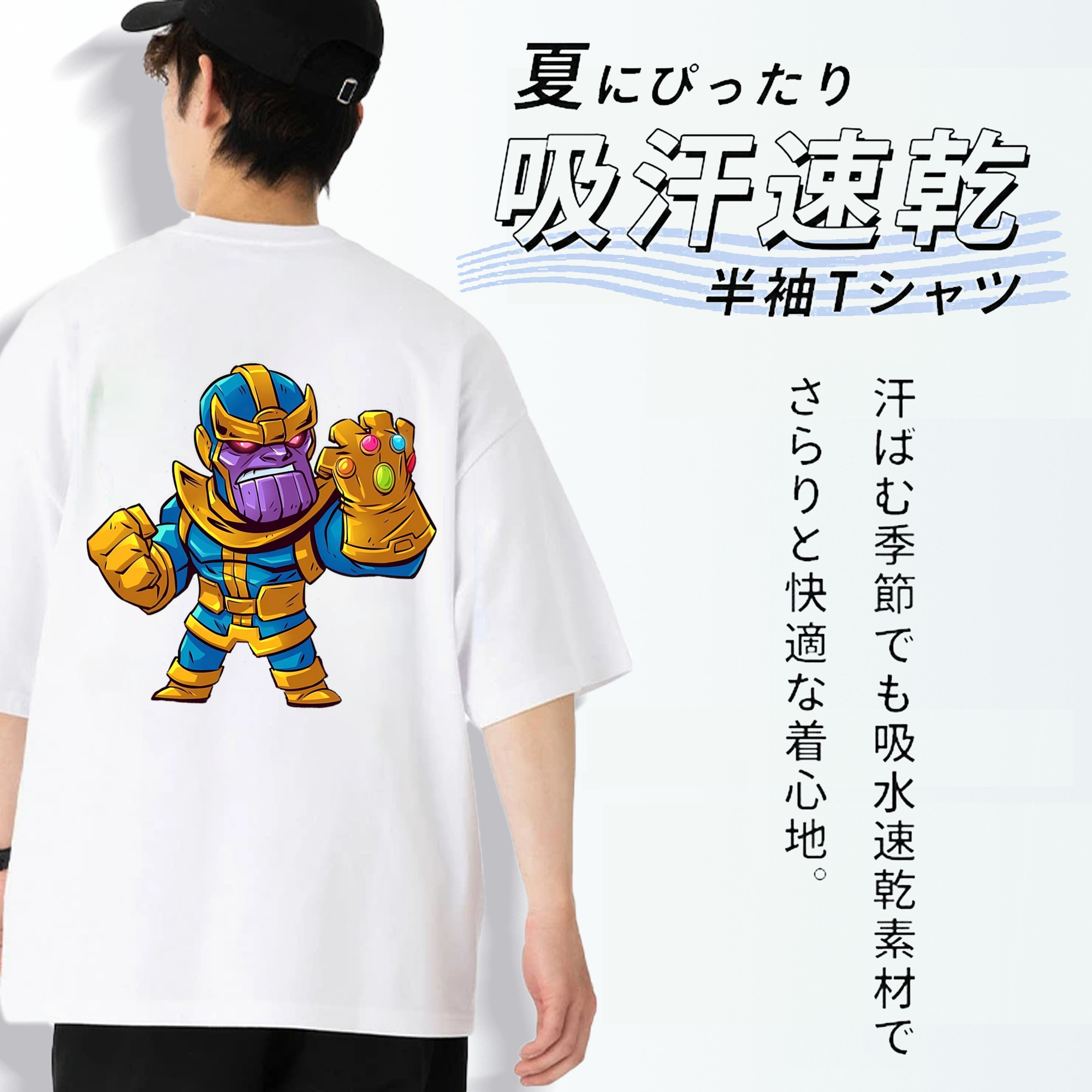アベンジャーズ The Avengers 綿100％半袖Tシャツ（背面プリント）