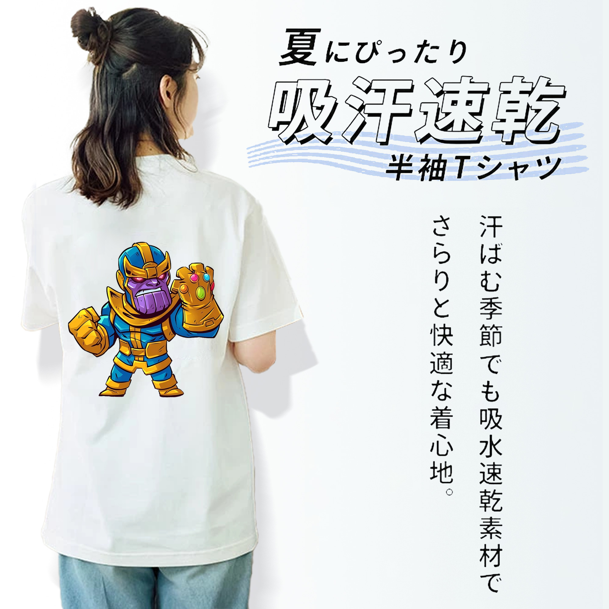 アベンジャーズ The Avengers 綿100％半袖Tシャツ（背面プリント）