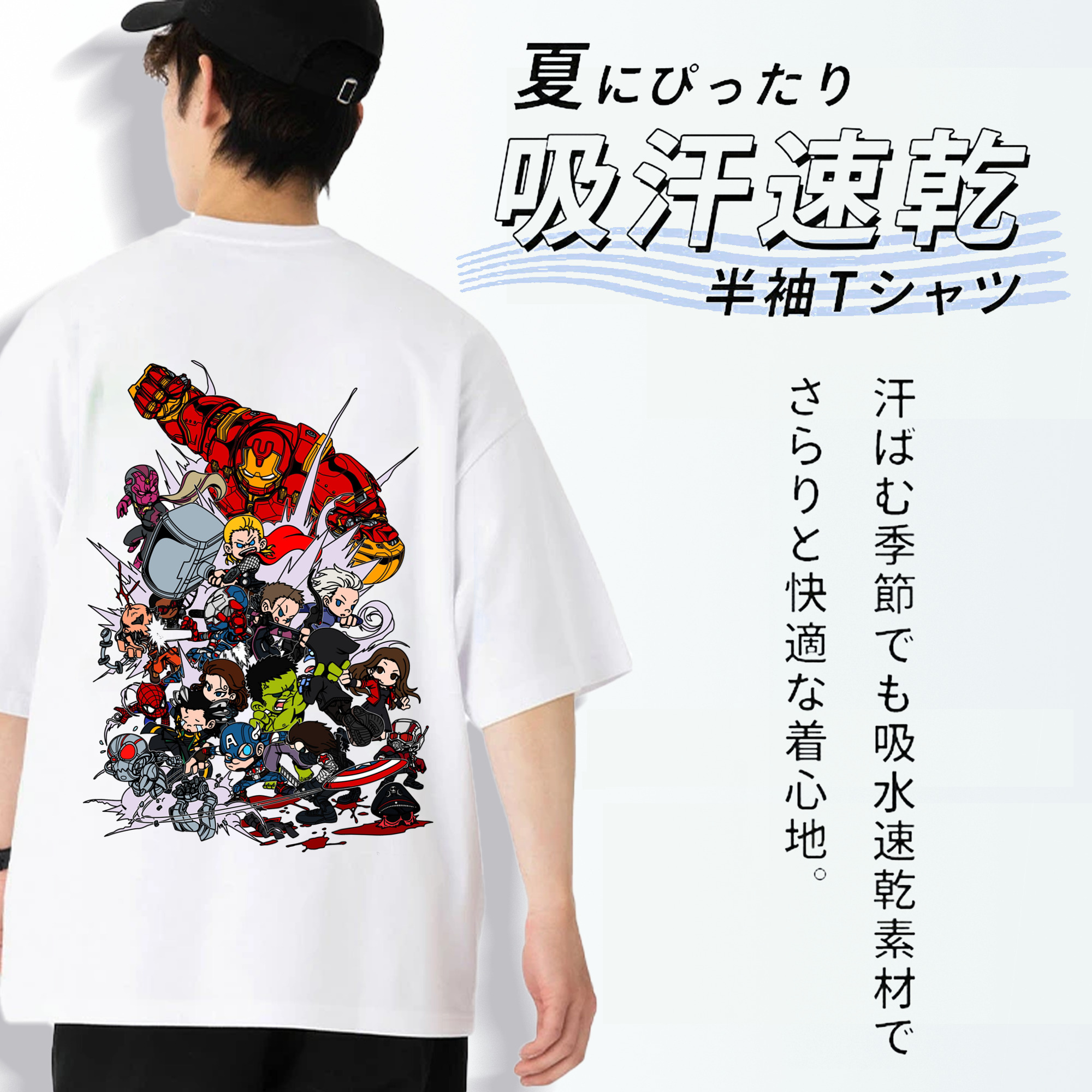 アベンジャーズ The Avengers 綿100％半袖Tシャツ（背面プリント）