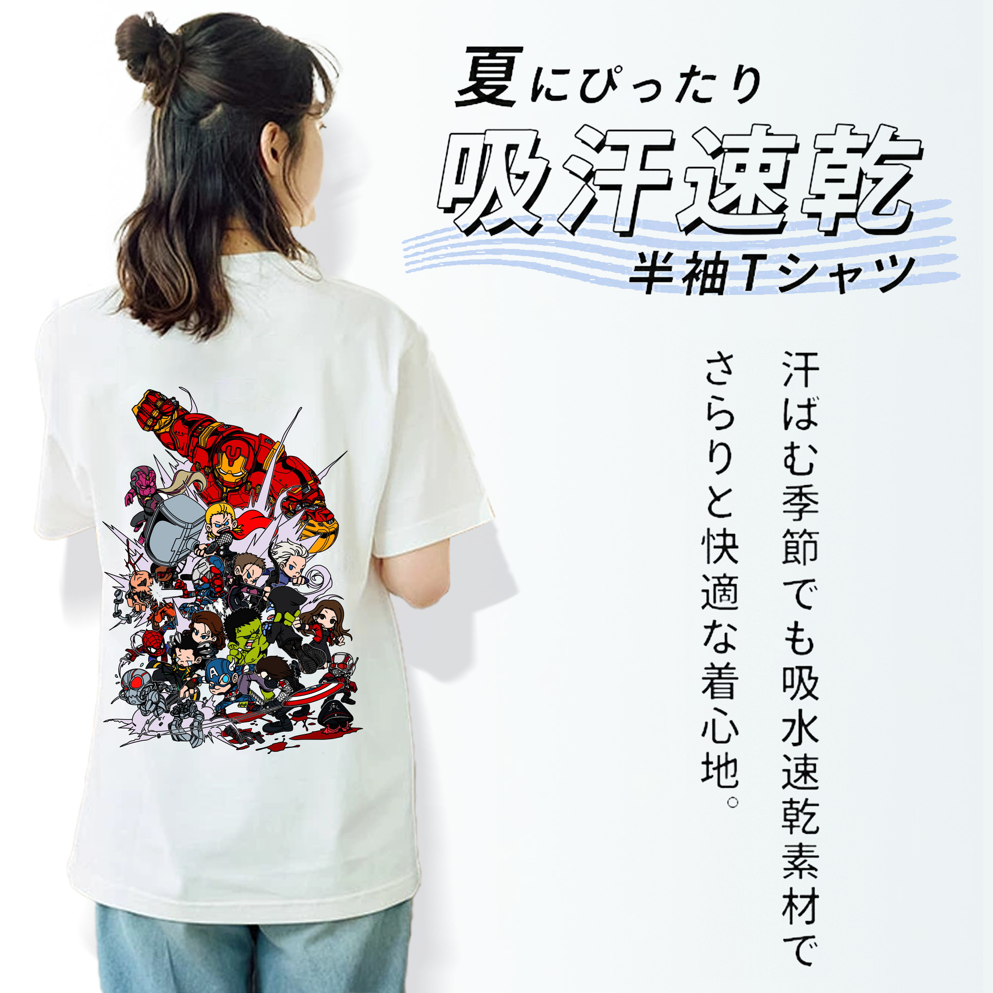 アベンジャーズ The Avengers 綿100％半袖Tシャツ（背面プリント）
