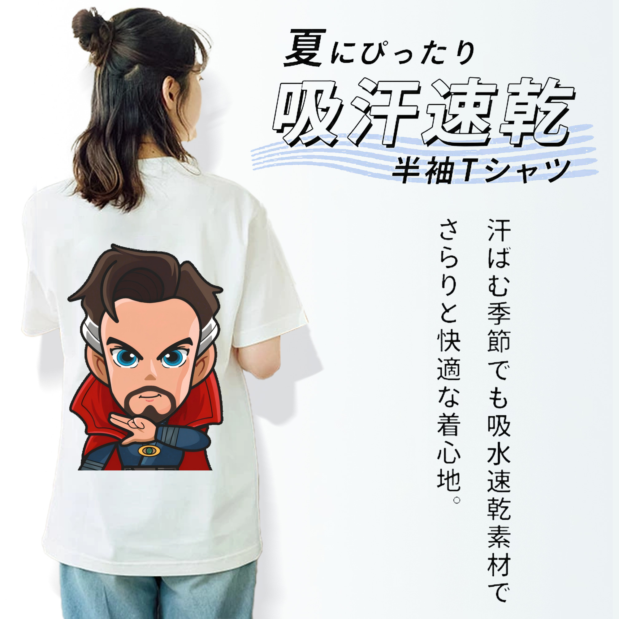 アベンジャーズ The Avengers 綿100％半袖Tシャツ（背面プリント）