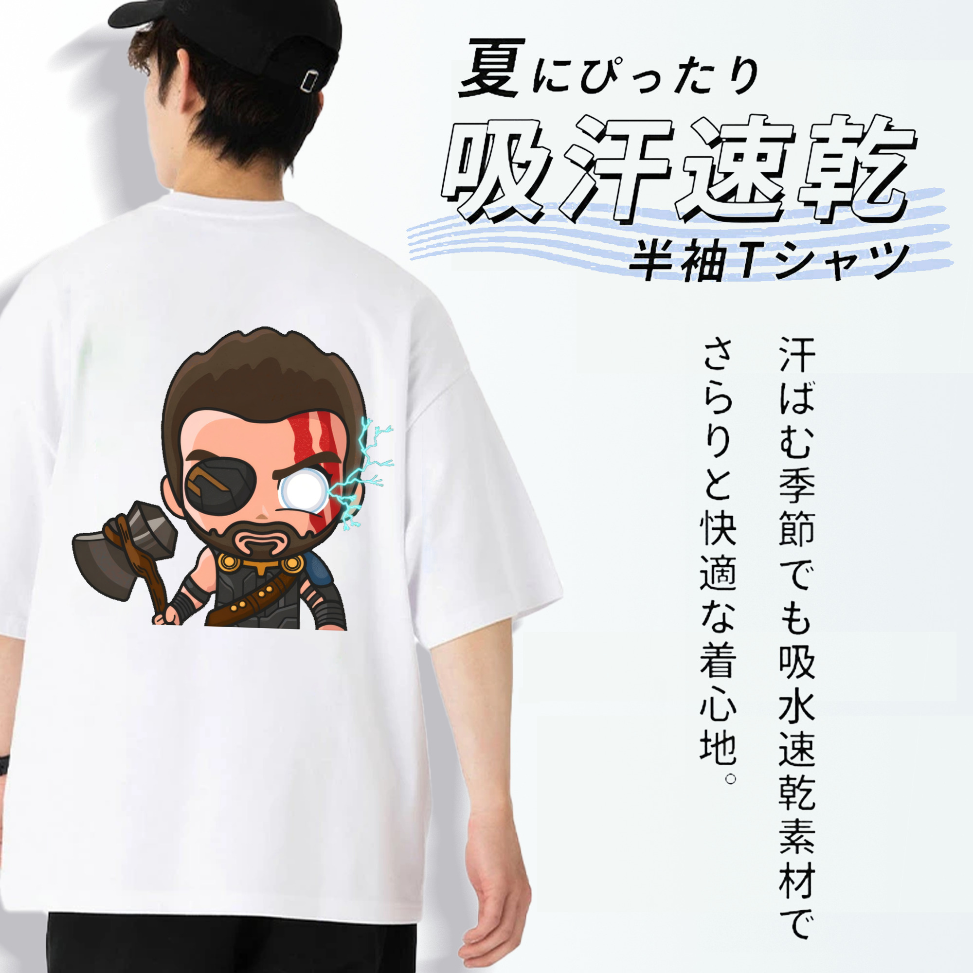 アベンジャーズ The Avengers 綿100％半袖Tシャツ（背面プリント）