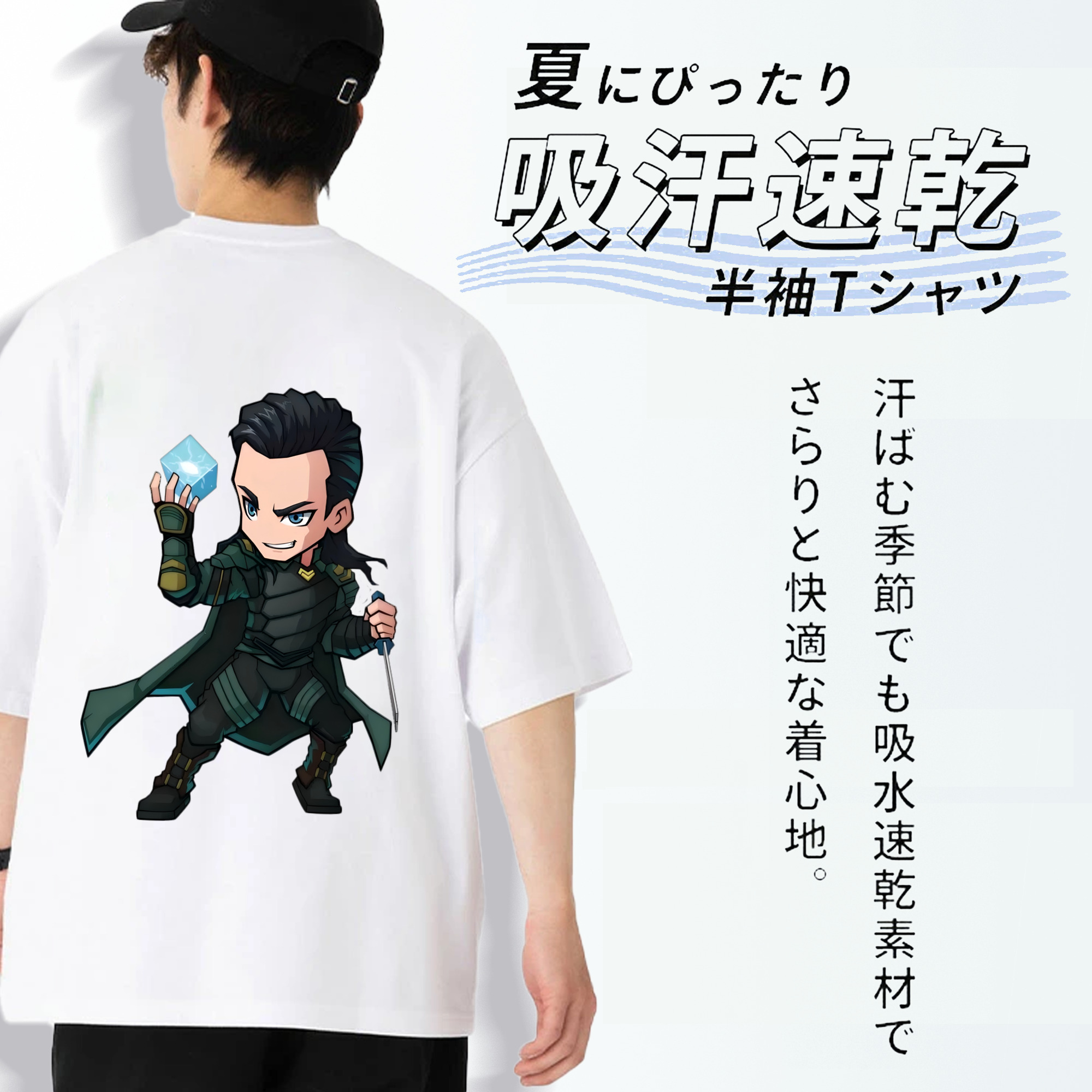 アベンジャーズ The Avengers 綿100％半袖Tシャツ（背面プリント）