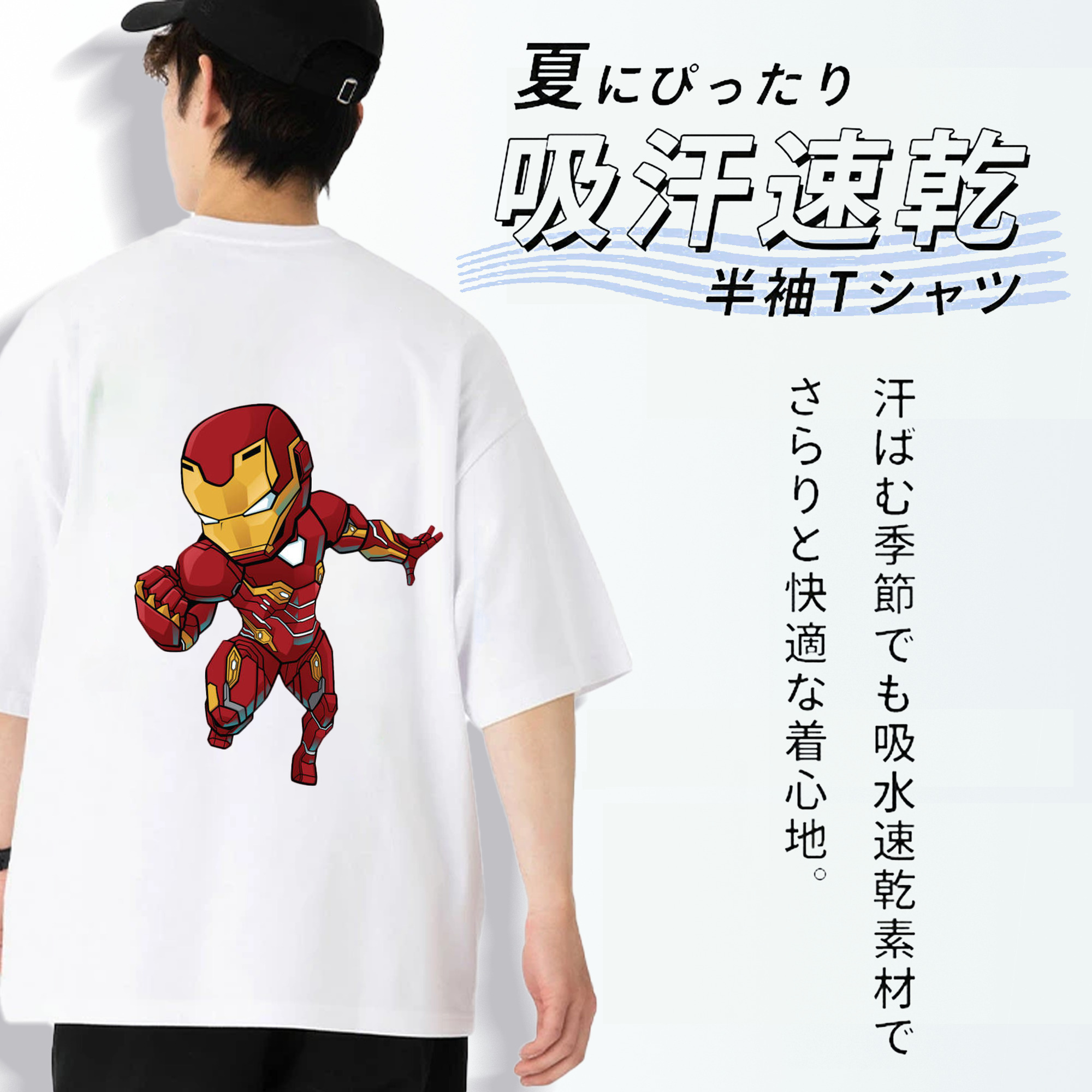 アベンジャーズ The Avengers 綿100％半袖Tシャツ（背面プリント）