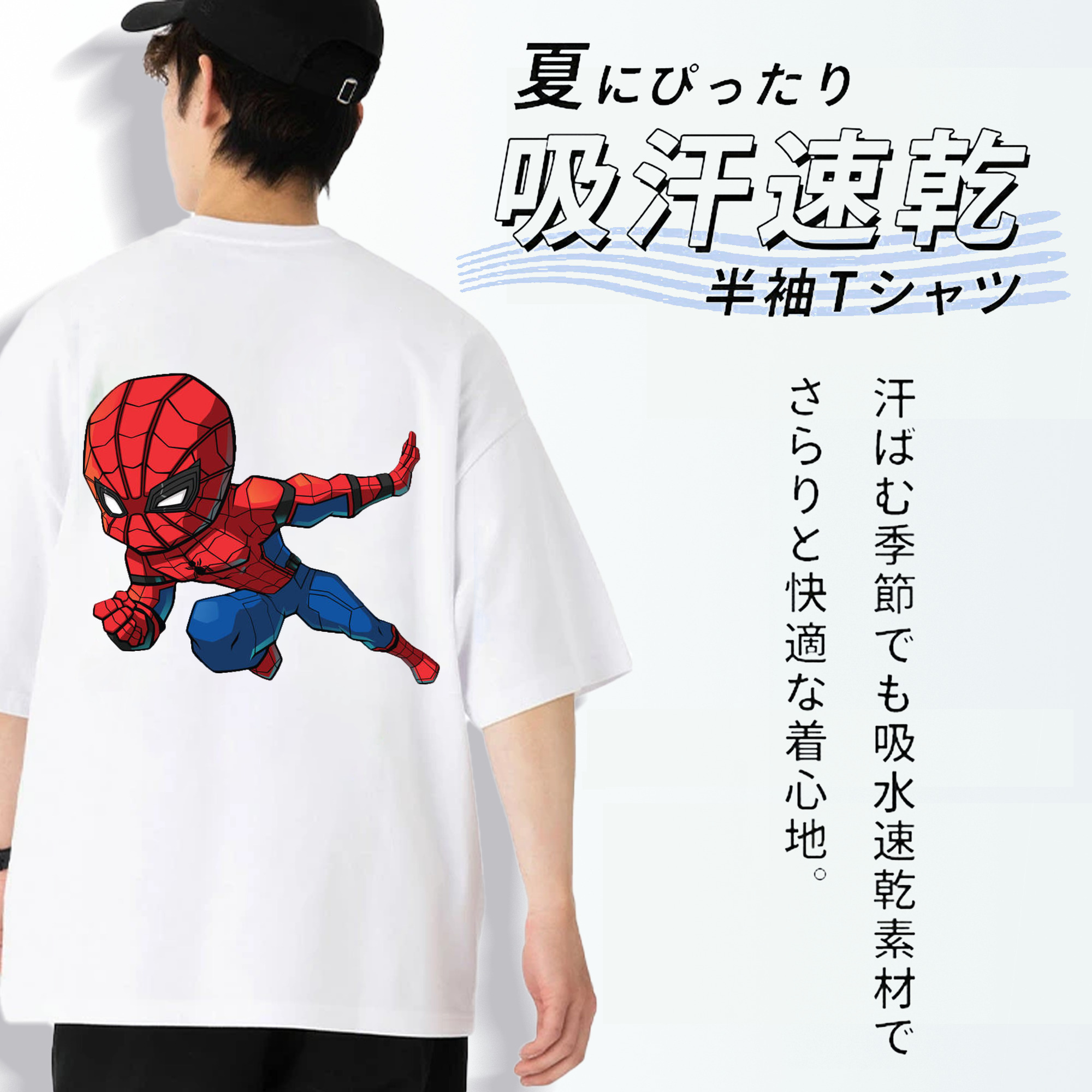 アベンジャーズ The Avengers 綿100％半袖Tシャツ（背面プリント）