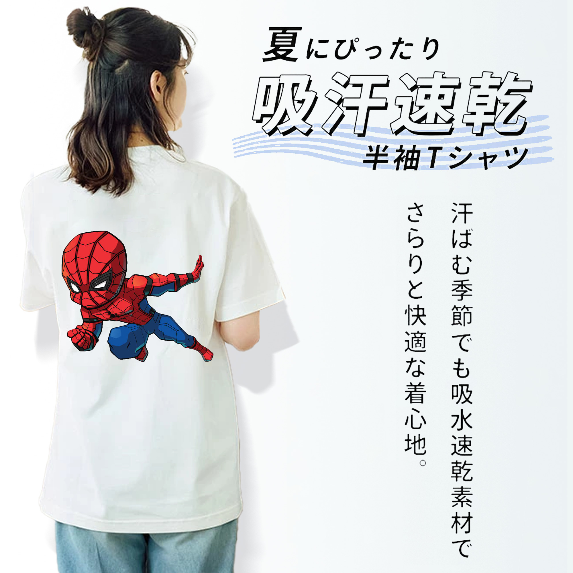 アベンジャーズ The Avengers 綿100％半袖Tシャツ（背面プリント）