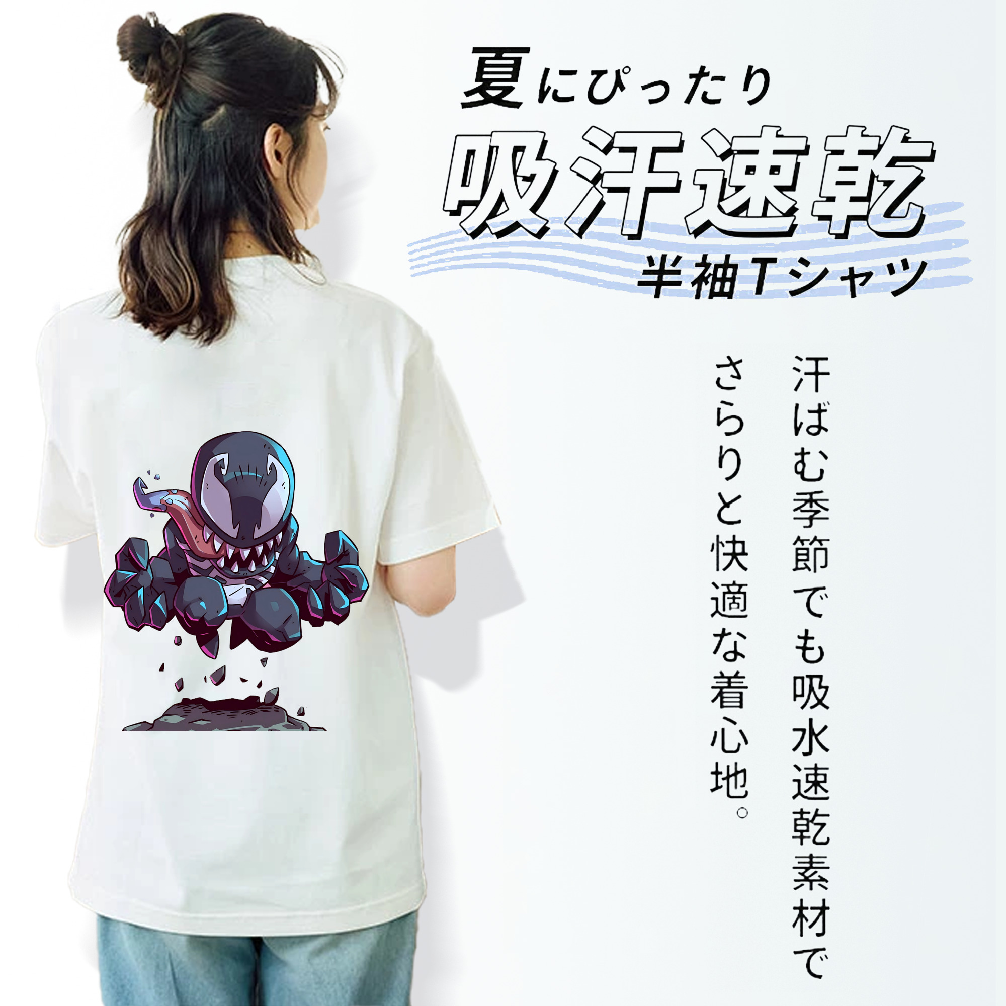 アベンジャーズ The Avengers 綿100％半袖Tシャツ（背面プリント）