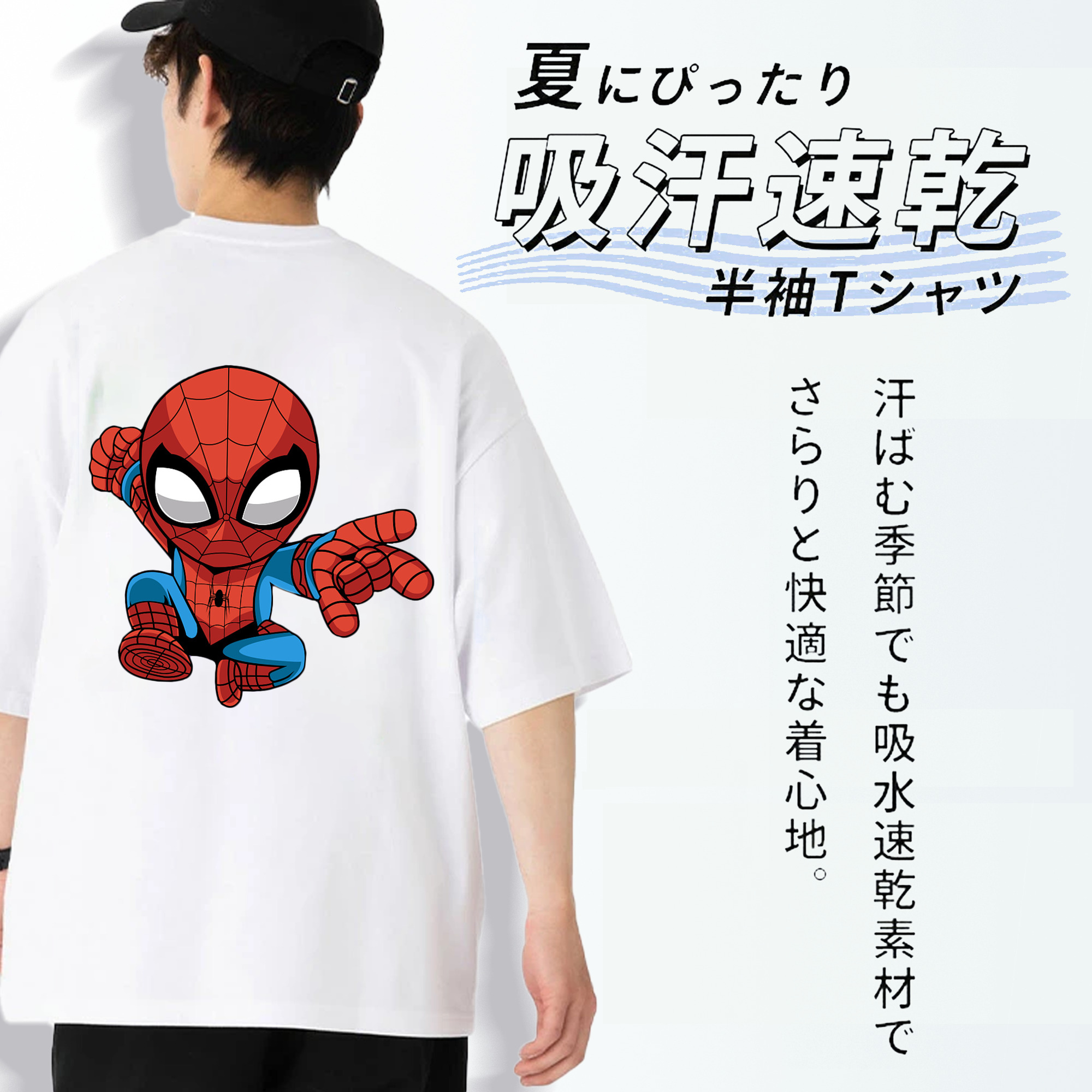 アベンジャーズ The Avengers 綿100％半袖Tシャツ（背面プリント）