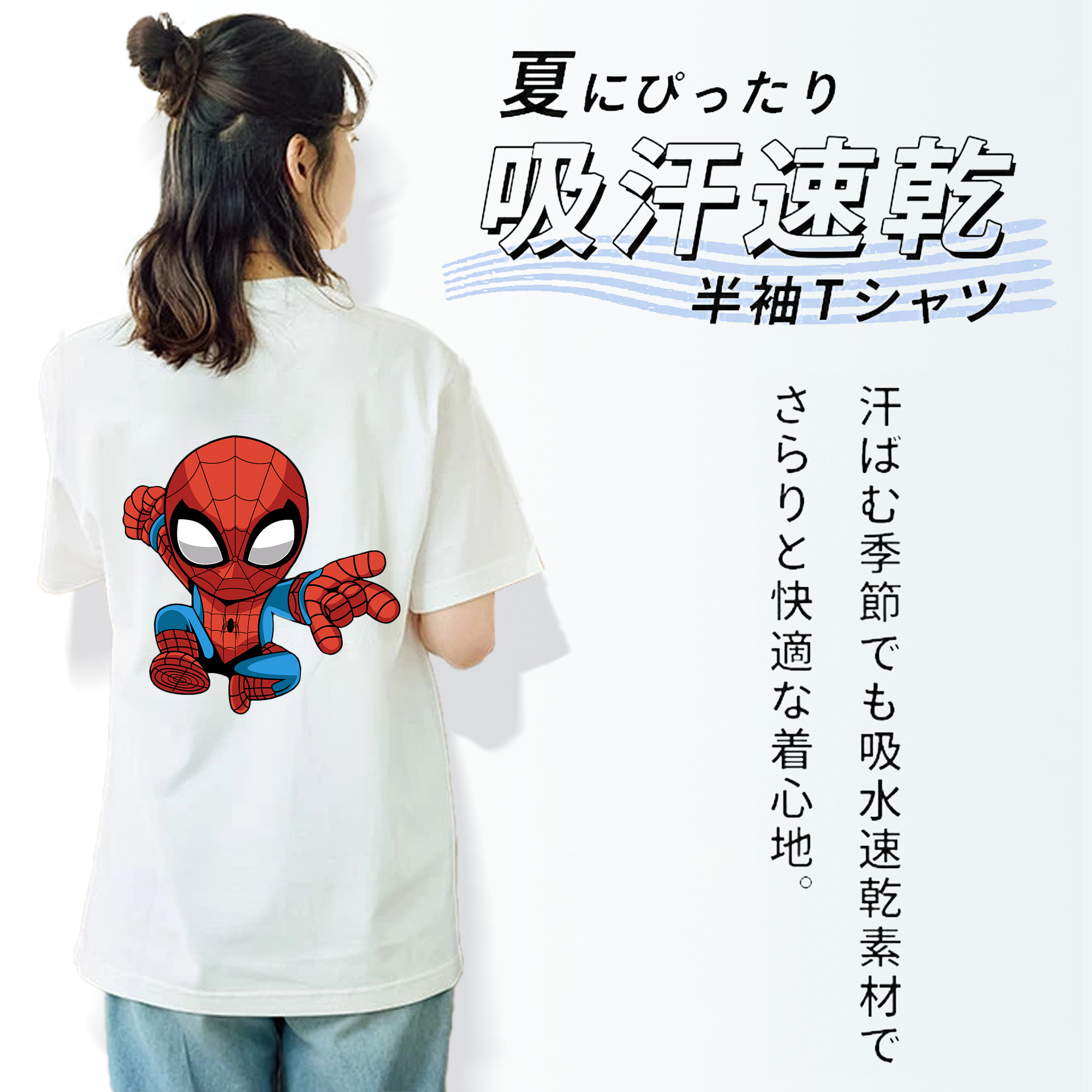 アベンジャーズ The Avengers 綿100％半袖Tシャツ（背面プリント）