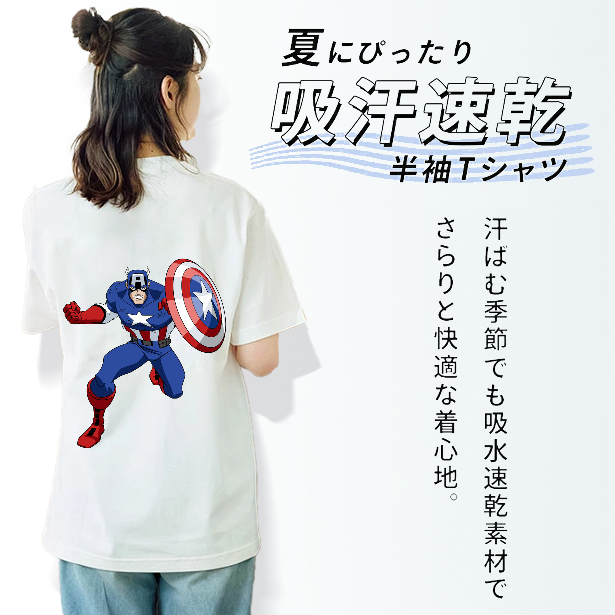 アベンジャーズ The Avengers 綿100％半袖Tシャツ（背面プリント）