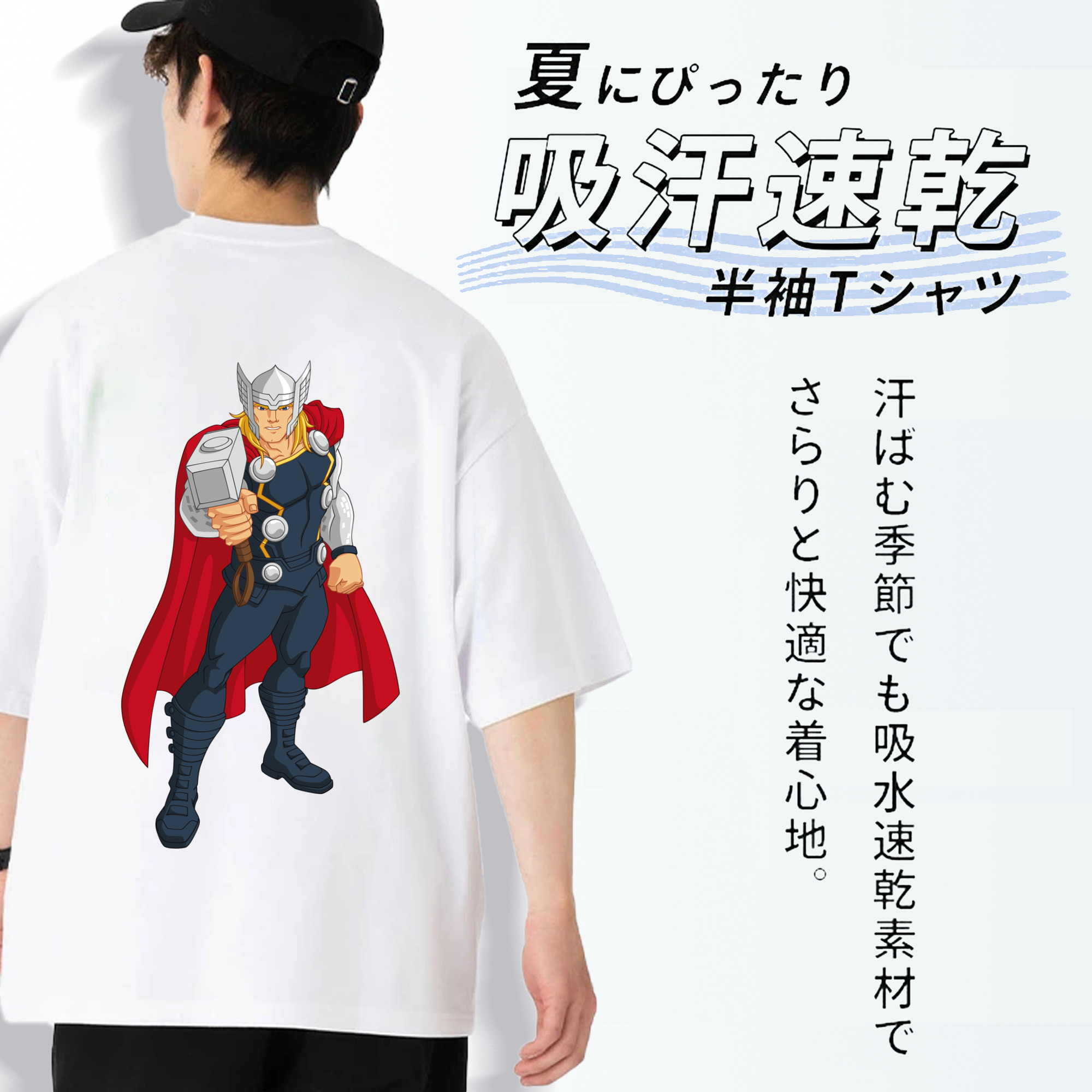 アベンジャーズ The Avengers 綿100％半袖Tシャツ（背面プリント）