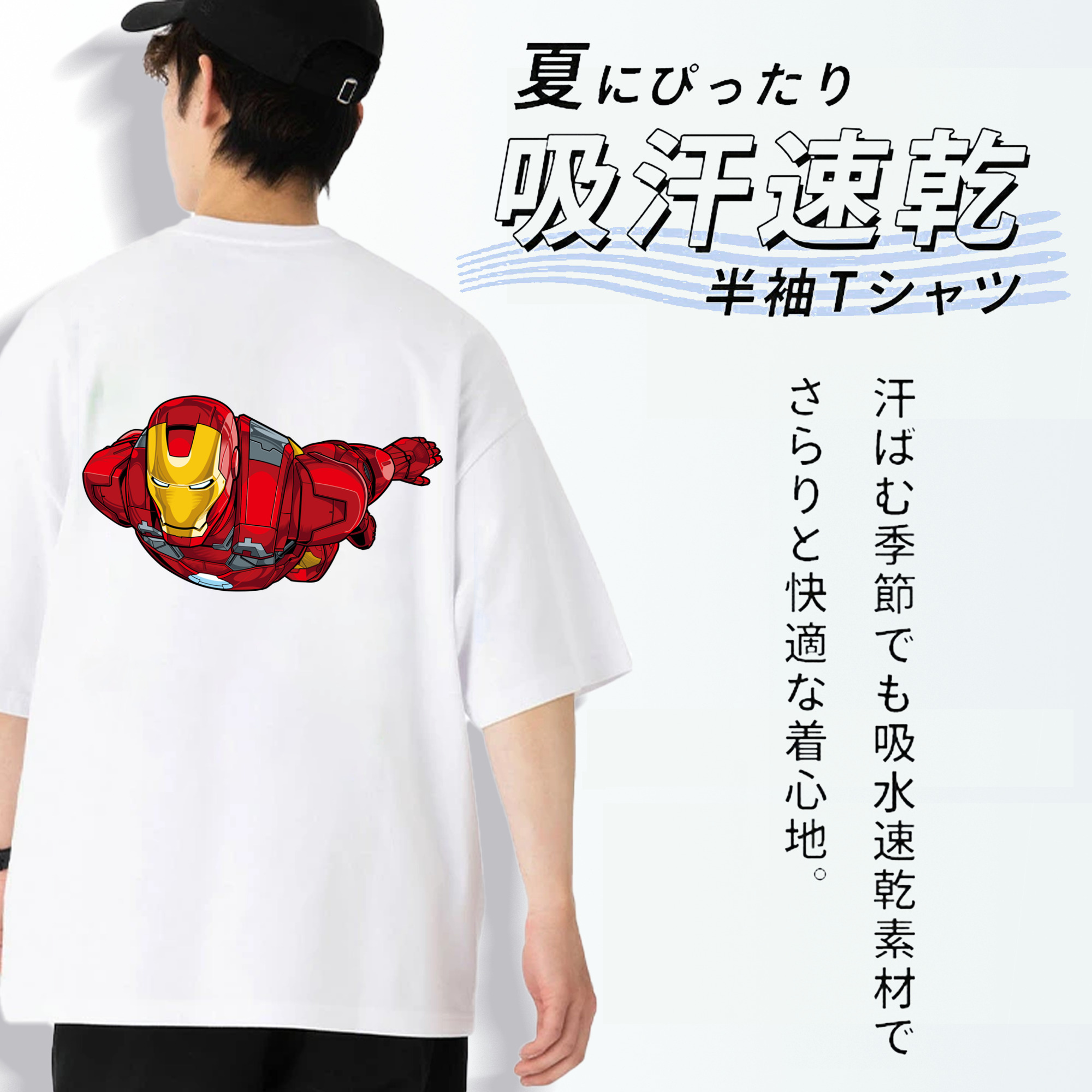 アベンジャーズ The Avengers 綿100％半袖Tシャツ（背面プリント）