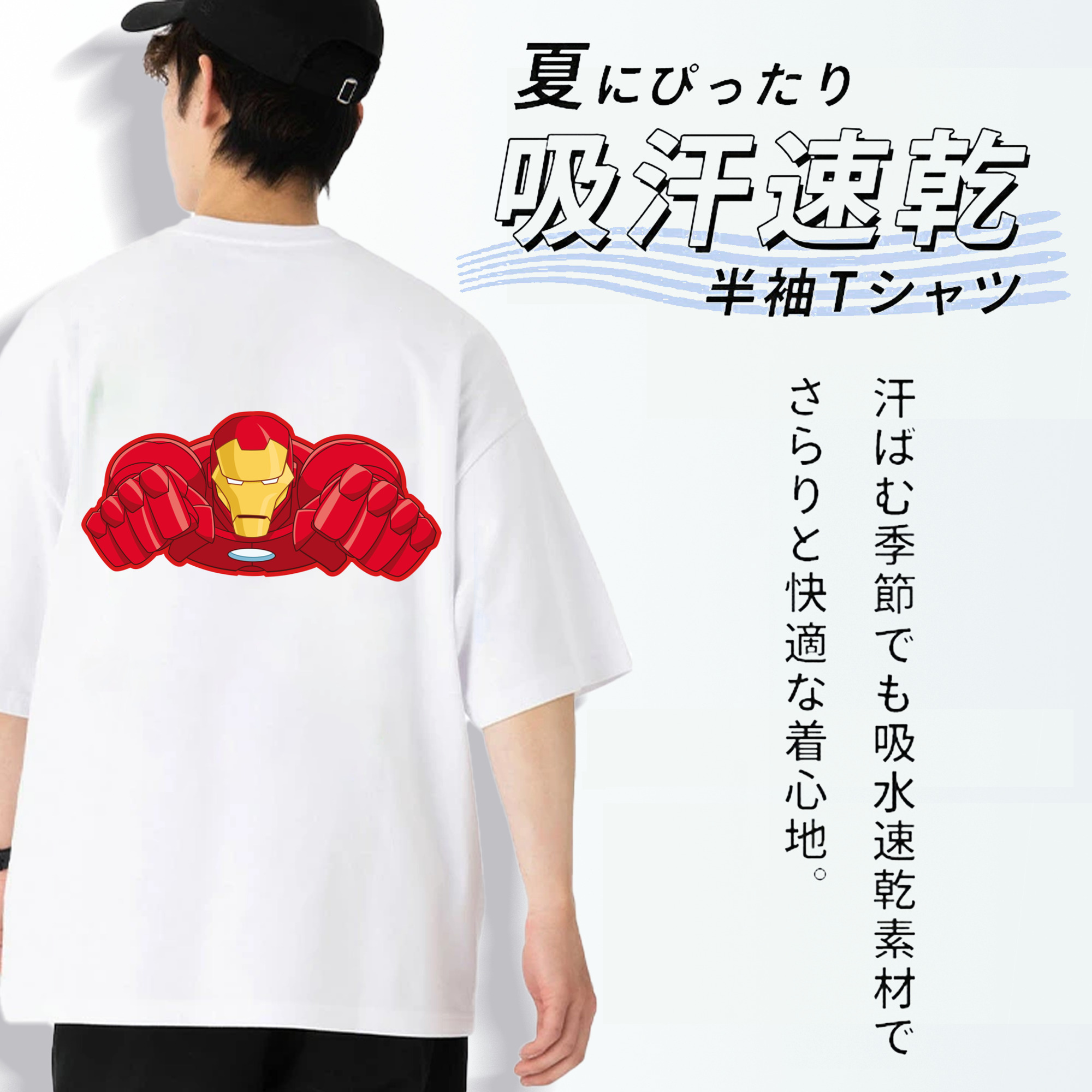 アベンジャーズ The Avengers 綿100％半袖Tシャツ（背面プリント）
