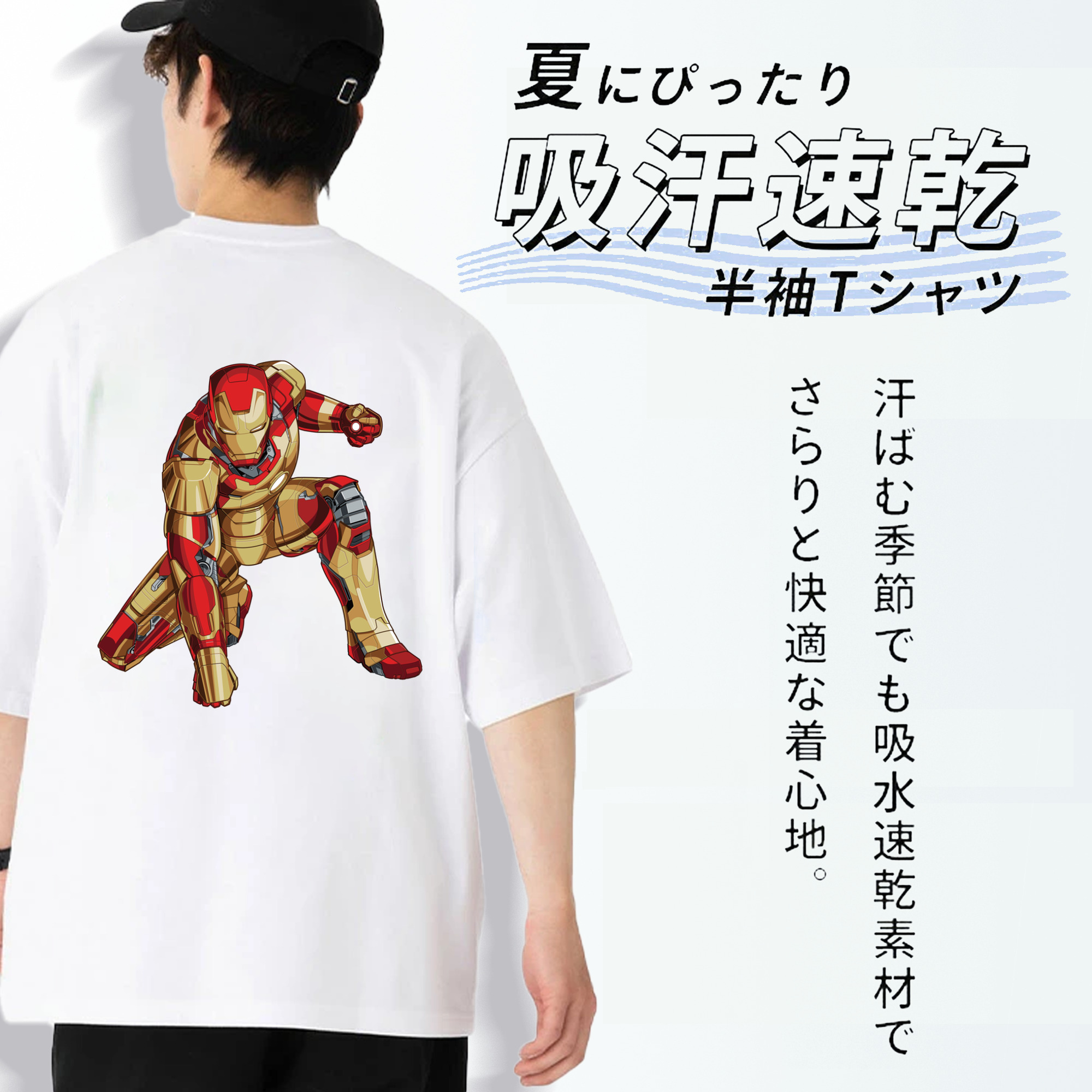 アベンジャーズ The Avengers 綿100％半袖Tシャツ（背面プリント）