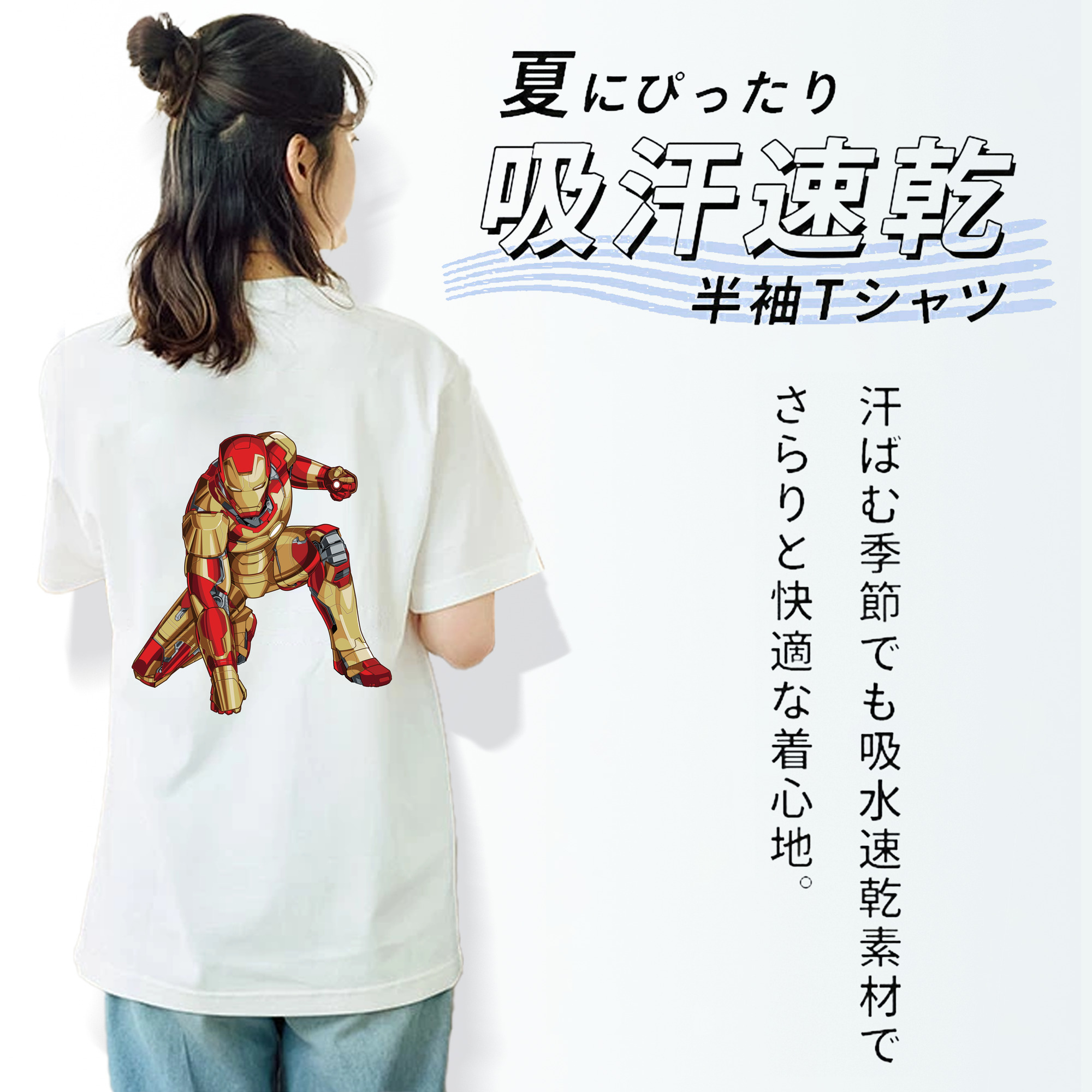 アベンジャーズ The Avengers 綿100％半袖Tシャツ（背面プリント）