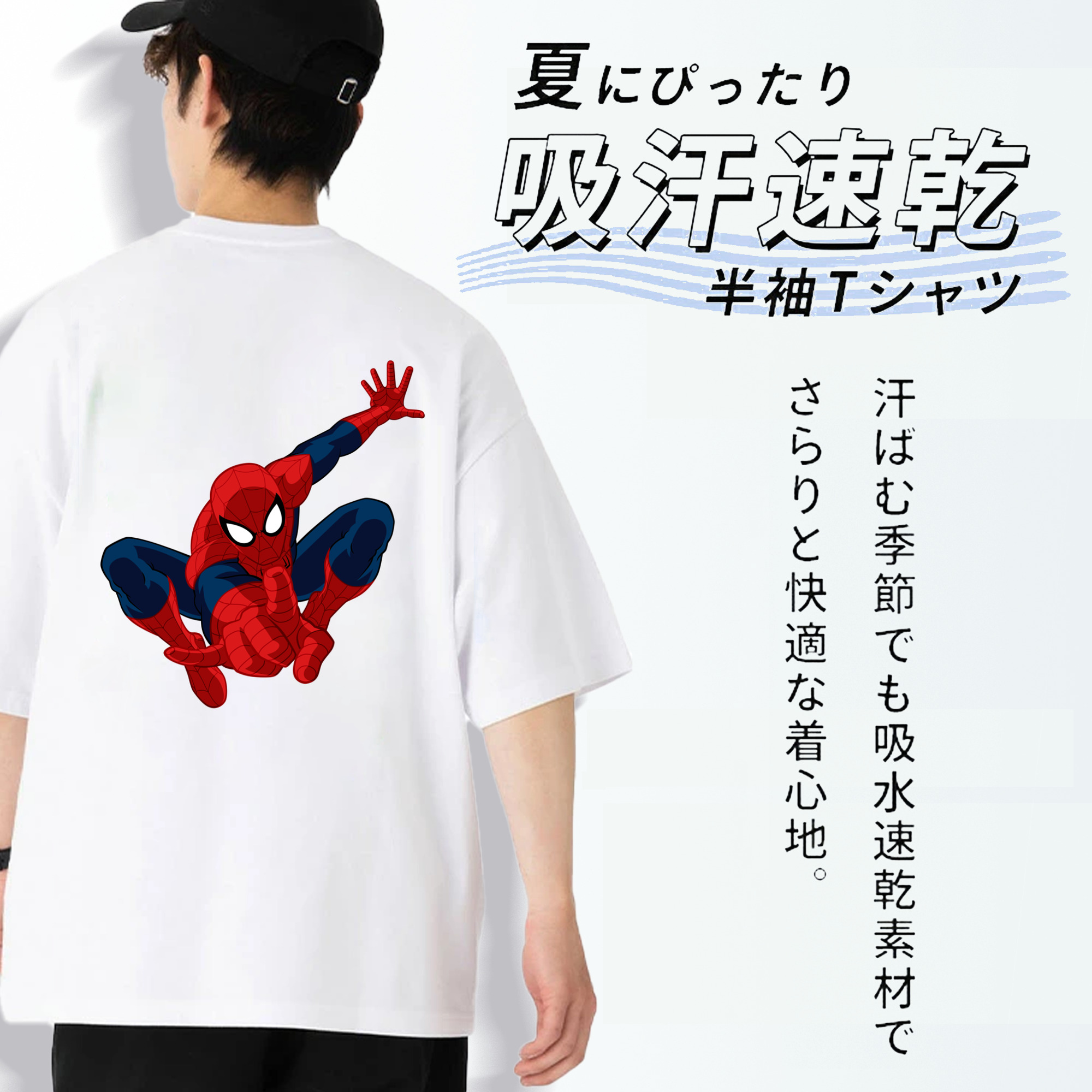 アベンジャーズ The Avengers 綿100％半袖Tシャツ（背面プリント）