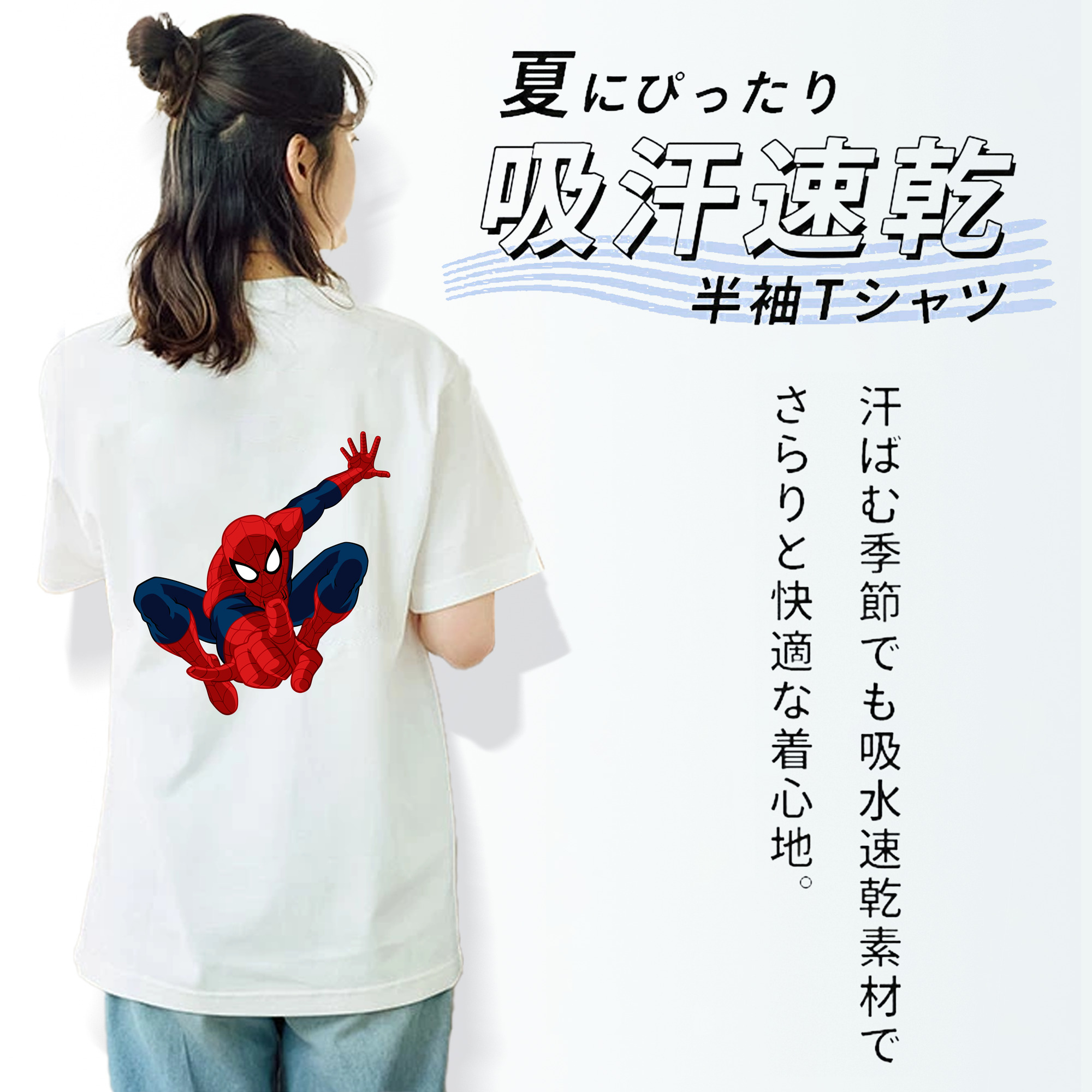 アベンジャーズ The Avengers 綿100％半袖Tシャツ（背面プリント）