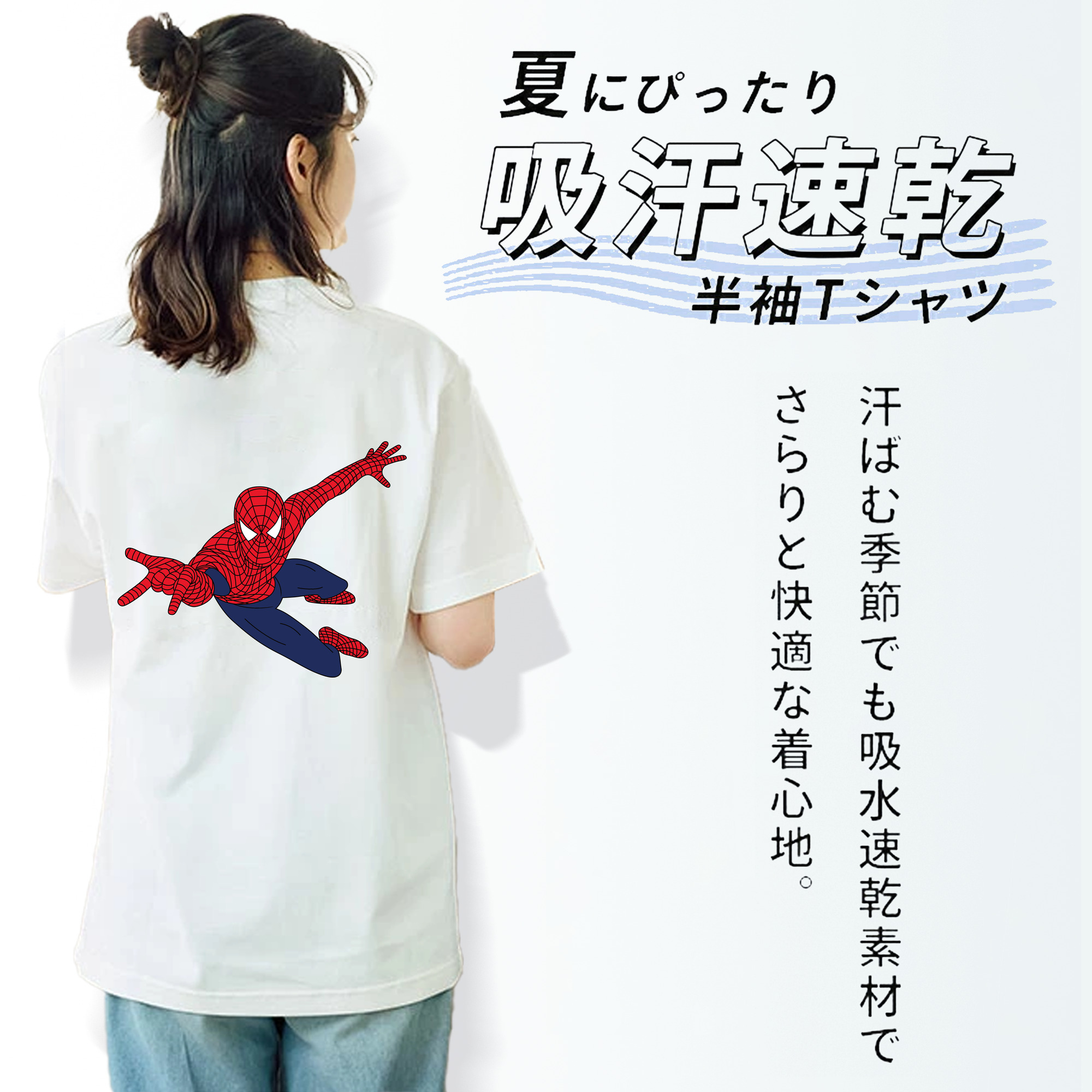 アベンジャーズ The Avengers 綿100％半袖Tシャツ（背面プリント）