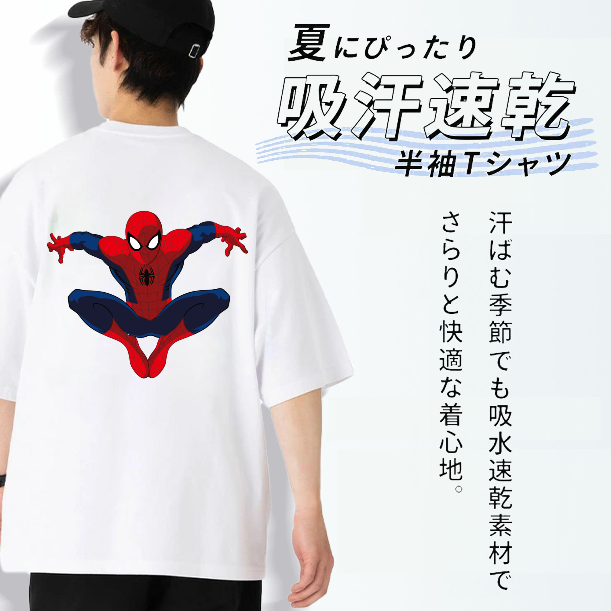 アベンジャーズ The Avengers 綿100％半袖Tシャツ（背面プリント）