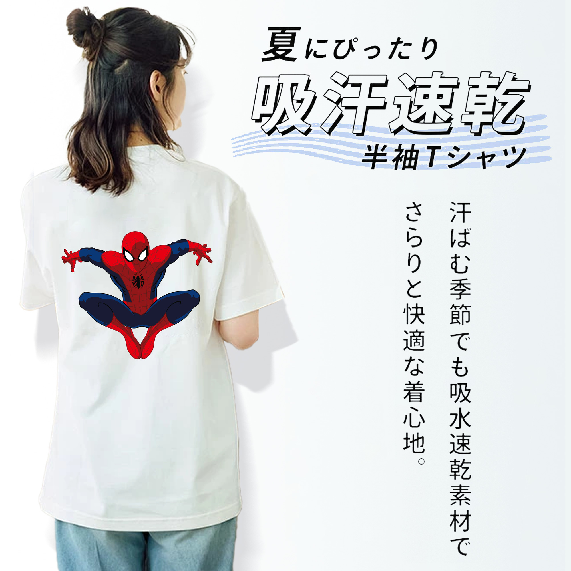 アベンジャーズ The Avengers 綿100％半袖Tシャツ（背面プリント）