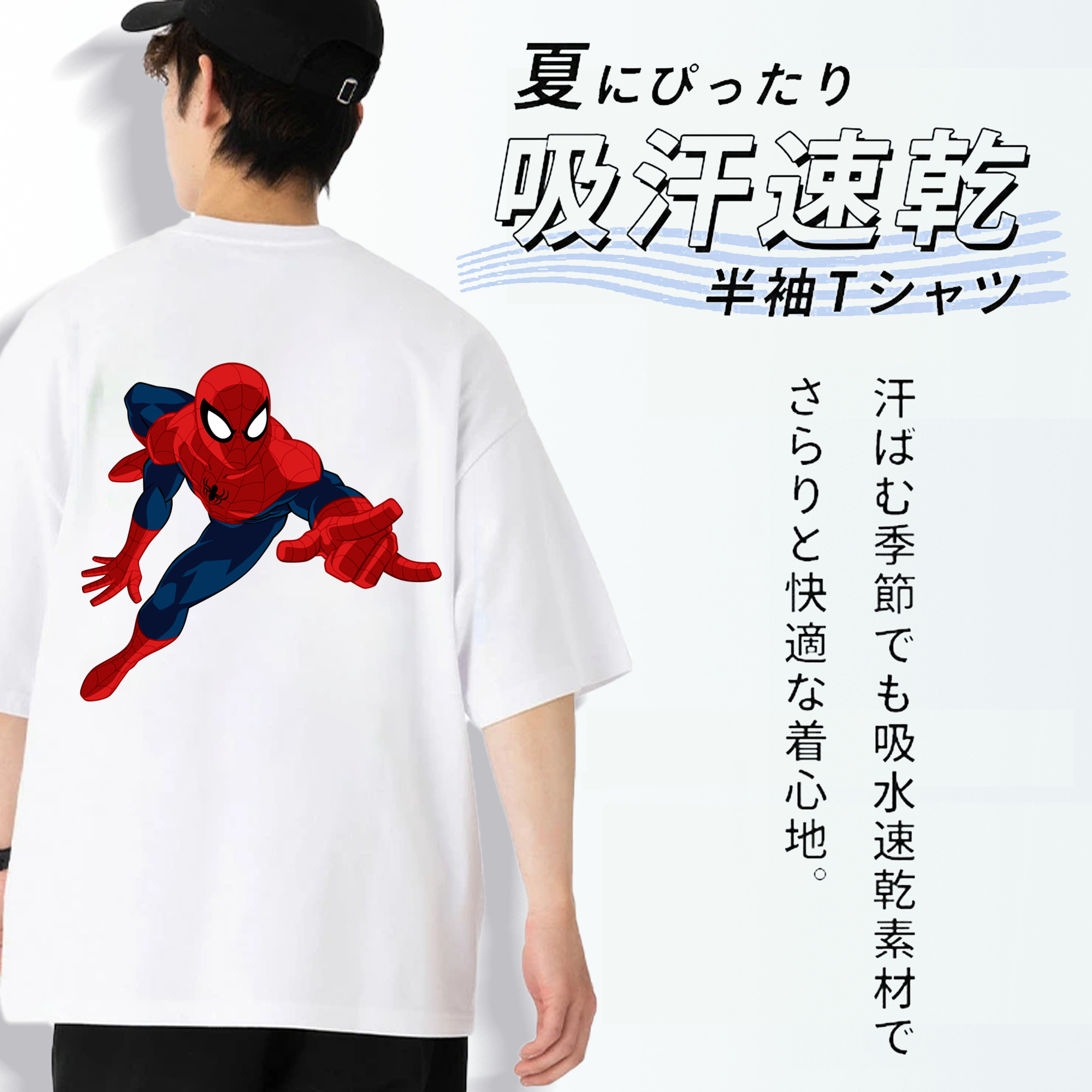 アベンジャーズ The Avengers 綿100％半袖Tシャツ（背面プリント）