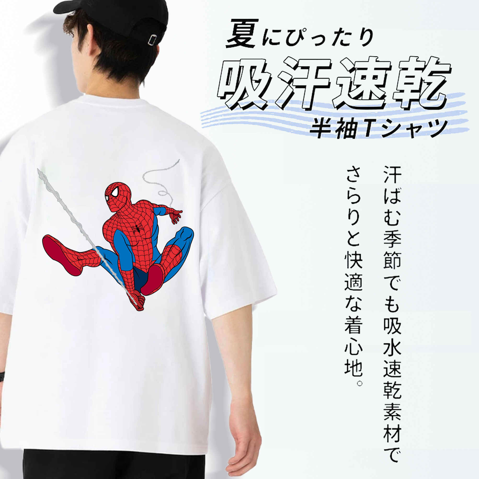 アベンジャーズ The Avengers 綿100％半袖Tシャツ（背面プリント）