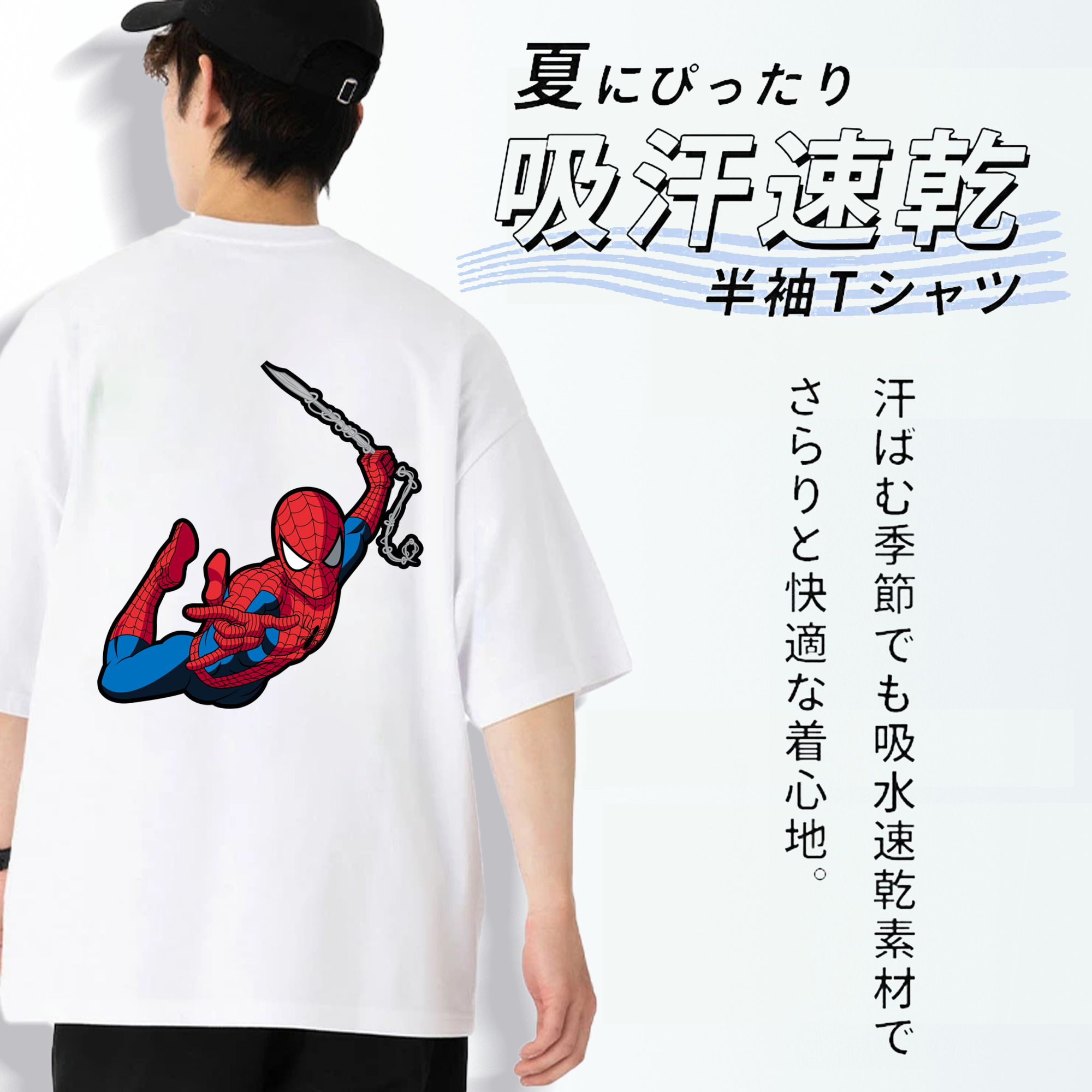アベンジャーズ The Avengers 綿100％半袖Tシャツ（背面プリント）