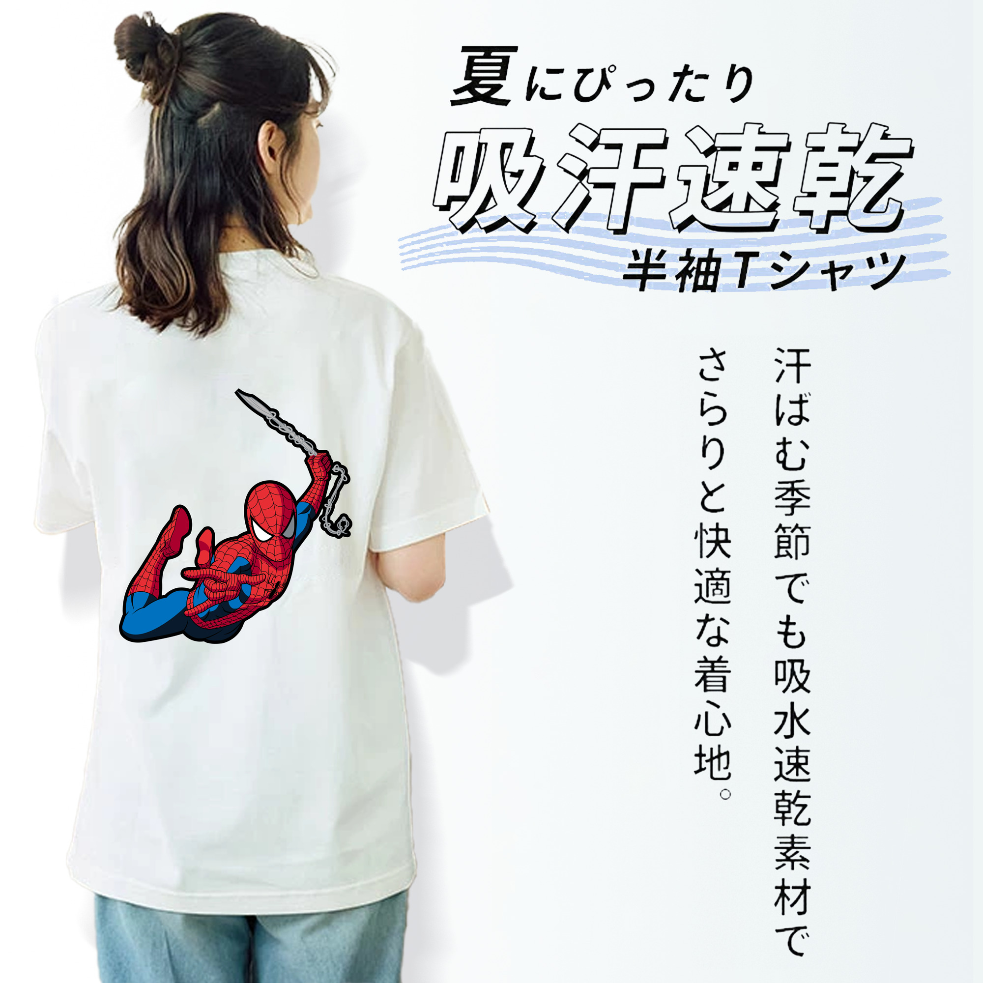 アベンジャーズ The Avengers 綿100％半袖Tシャツ（背面プリント）