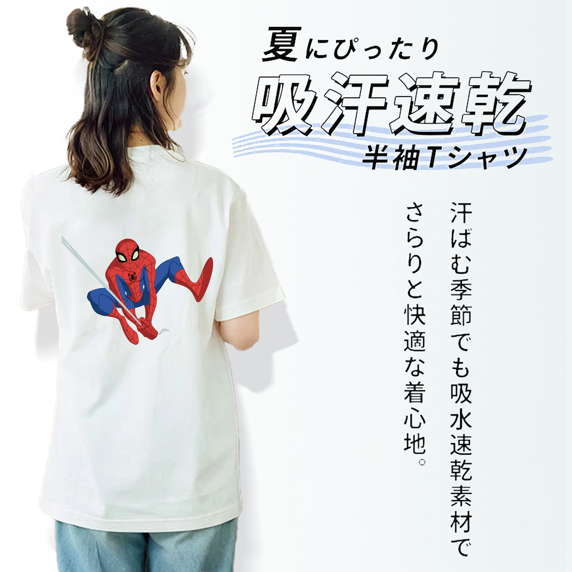 アベンジャーズ The Avengers 綿100％半袖Tシャツ（背面プリント）